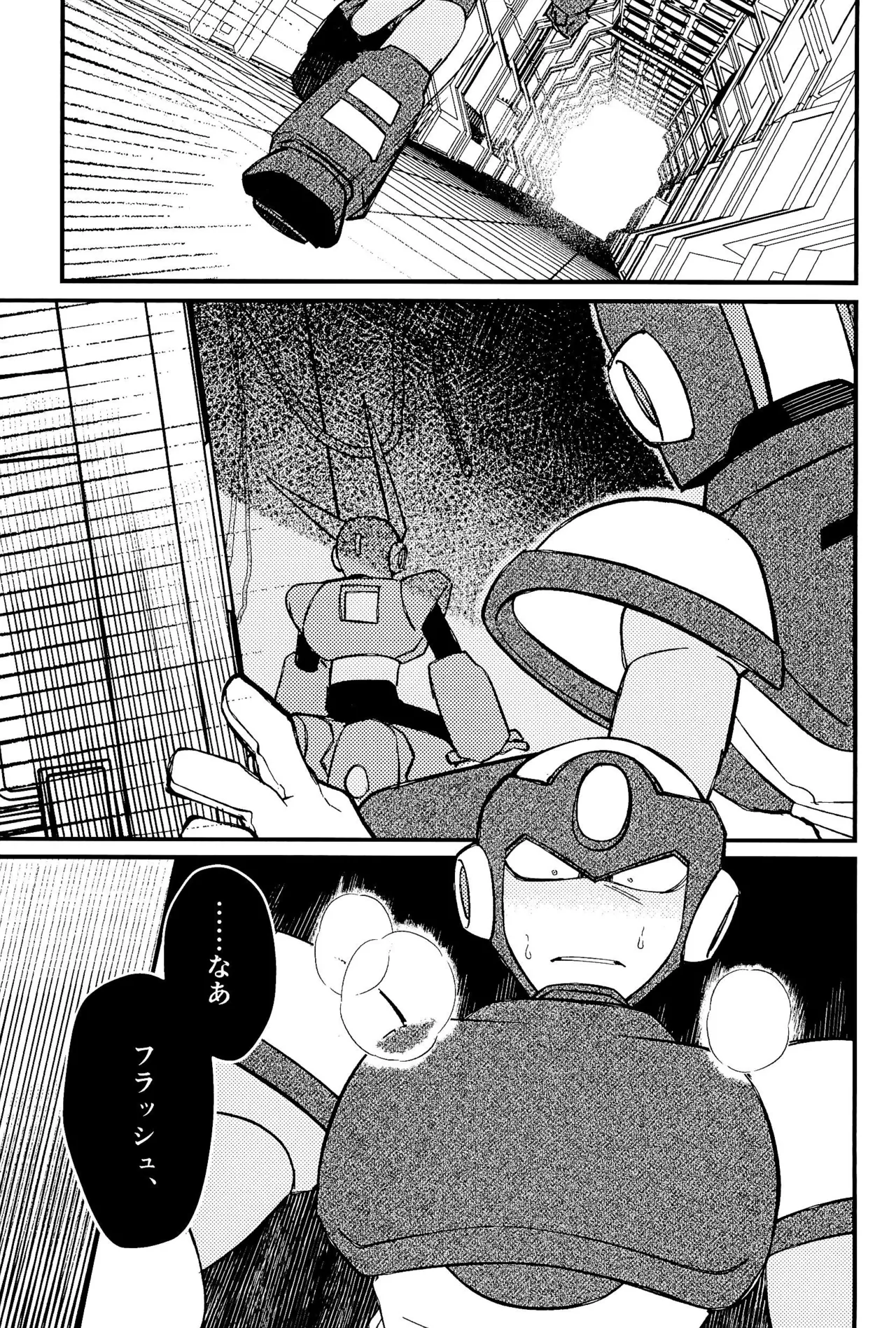 Memento page 29 megaman parody - robot yaoi hentai manga - read online free