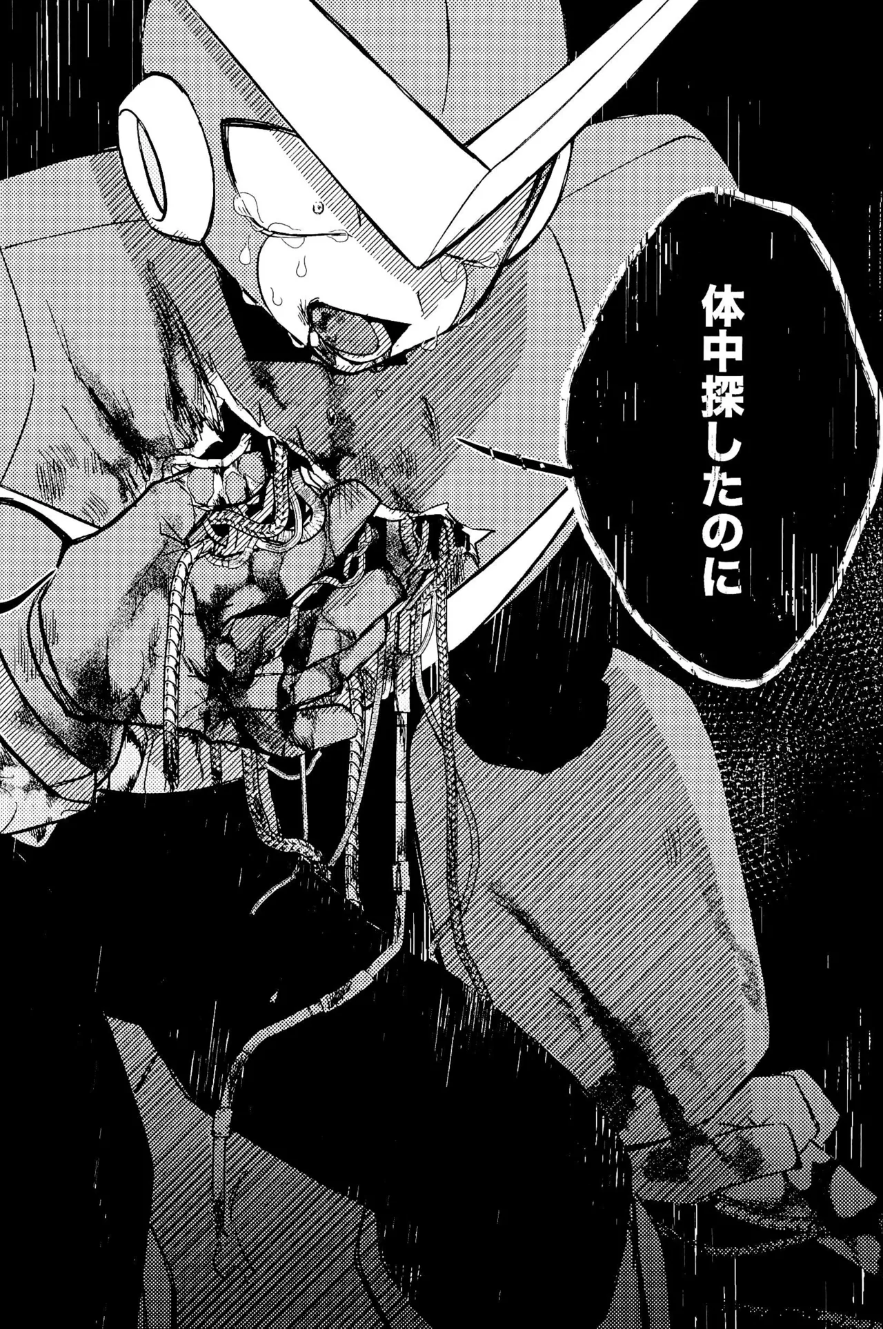 Memento page 30 megaman parody - robot yaoi hentai manga - read online free