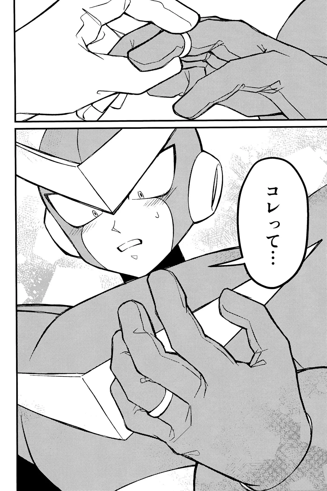 Memento page 58 megaman parody - robot yaoi hentai manga - read online free