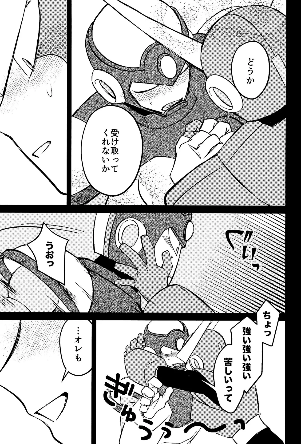 Memento page 9 megaman parody - robot yaoi hentai manga - read online free