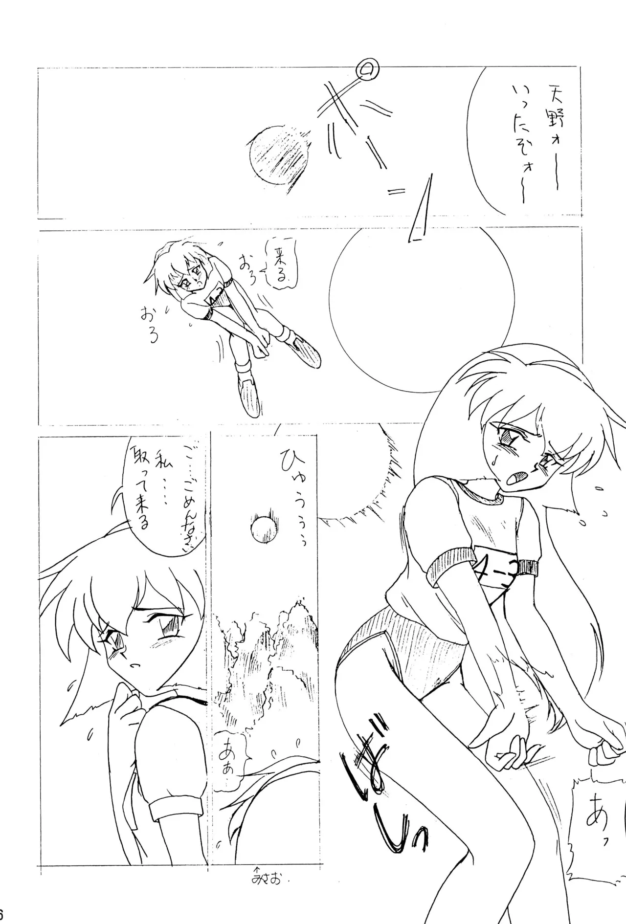 Sour Grapes page 26 featuring belldandy pretty sammy parody - very long hair schoolgirl uniform hentai manga - read online free