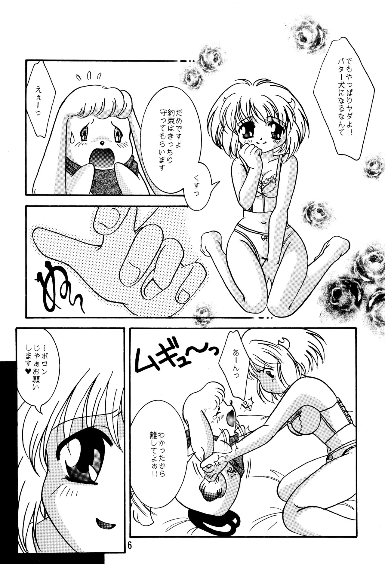 Page 8 of POLON de POLON