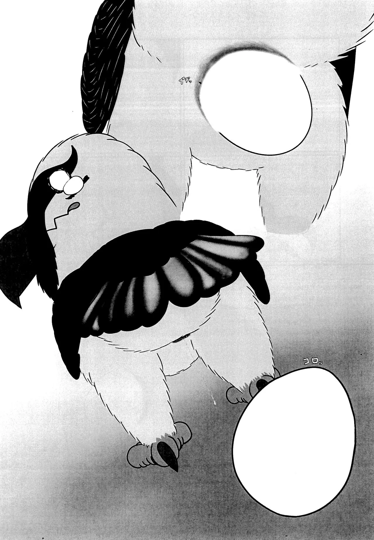Hebikuiwashi ni Hamerarete - Page 28
