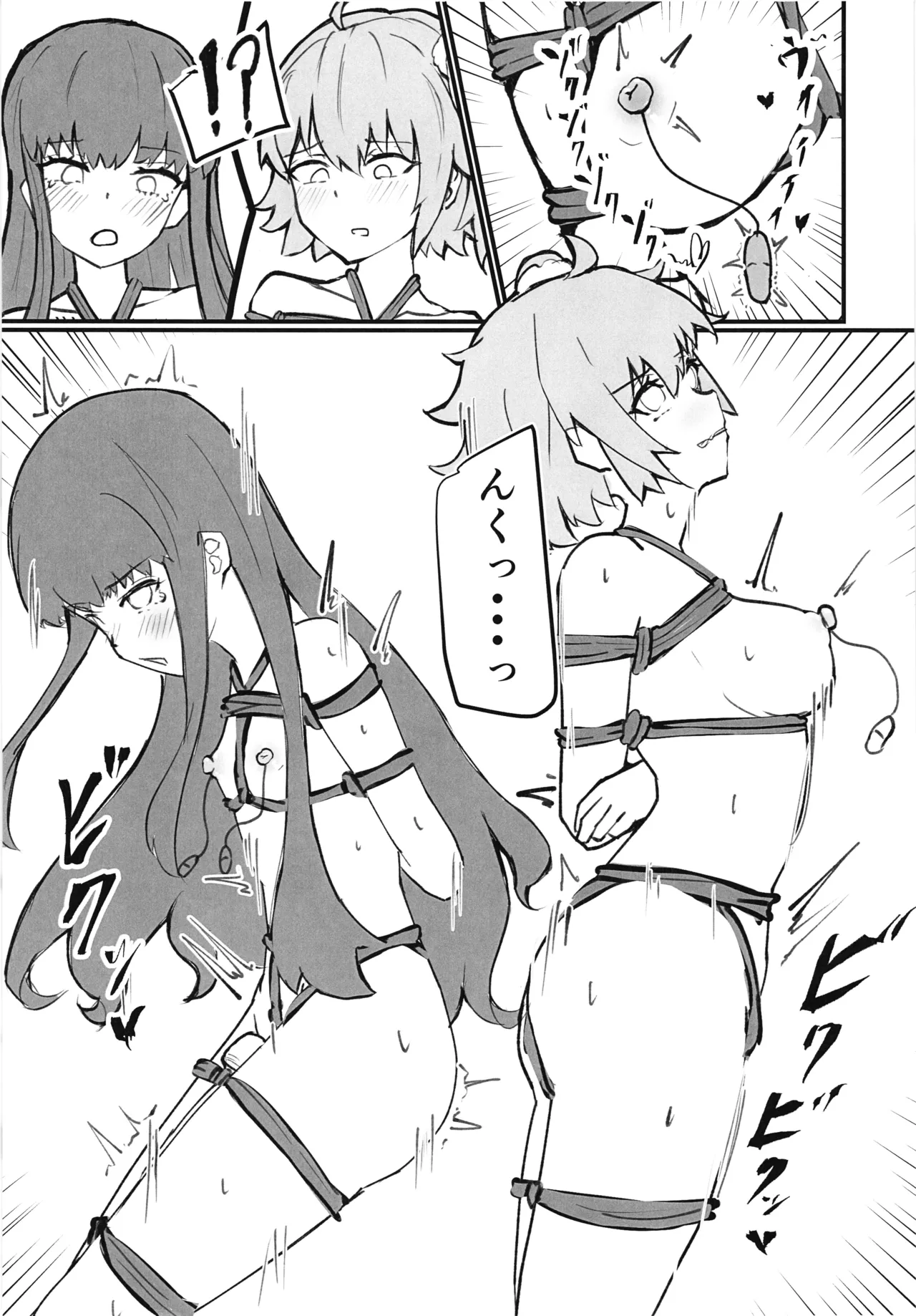 Chaldea Masters Bondage! page 13 featuring gudako fate grand order parody - very long hair bondage hentai manga - read online free