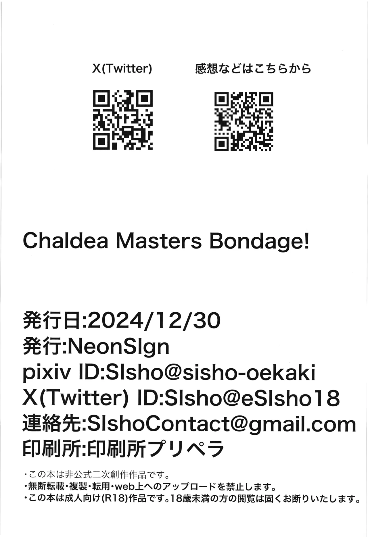 Chaldea Masters Bondage! page 20 featuring gudako fate grand order parody - very long hair bondage hentai manga - read online free