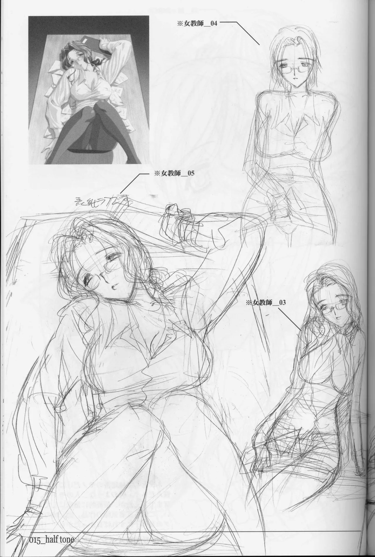 Ryohta Magaki Art collections. half tone page 15 original parody - artbook sketch lines hentai manga - read online free