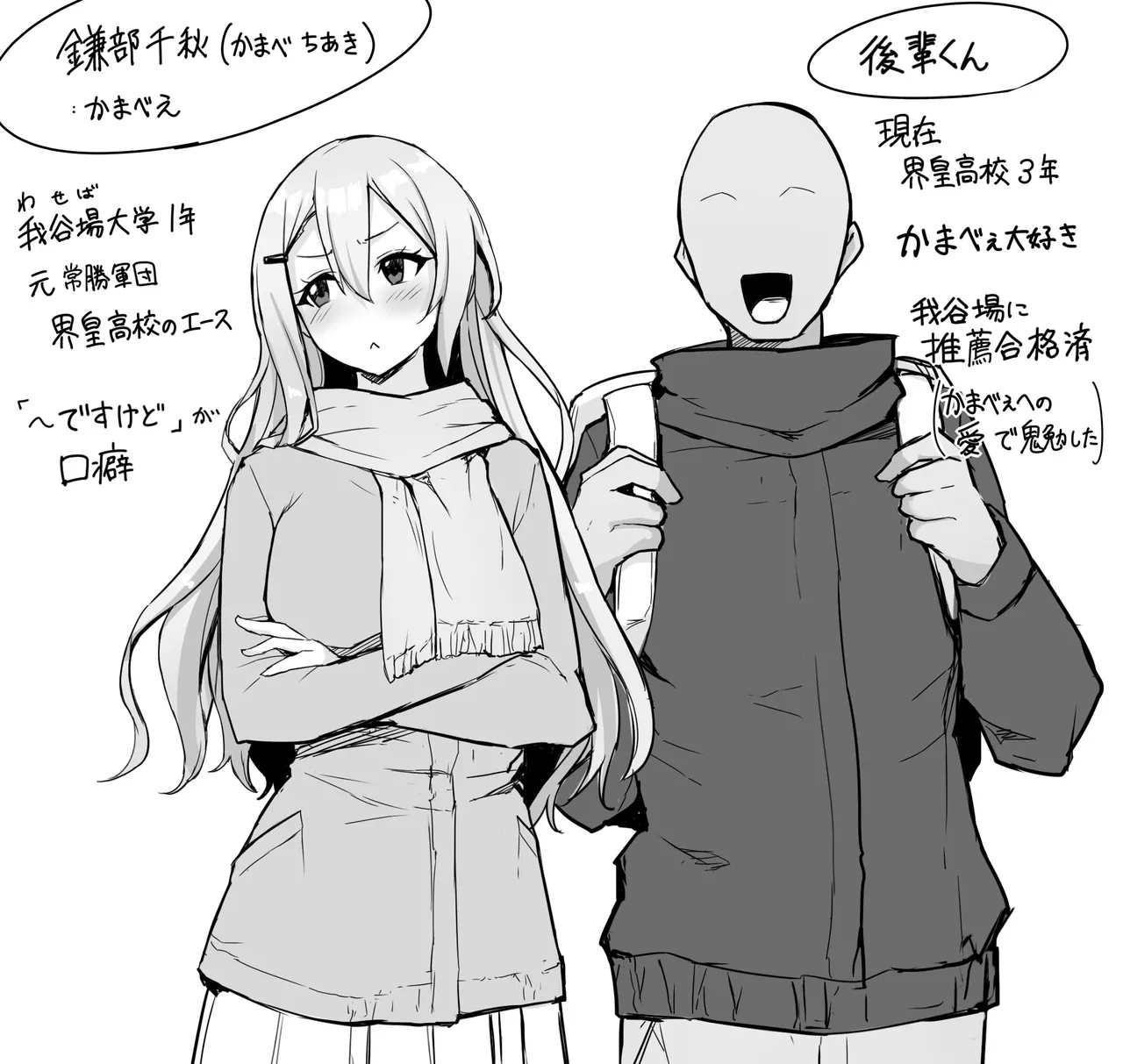 Hachigatsu no Pakopako Kankin Ki page 35 hachigatsu no cinderella nine parody - nakadashi kissing hentai manga - read online free