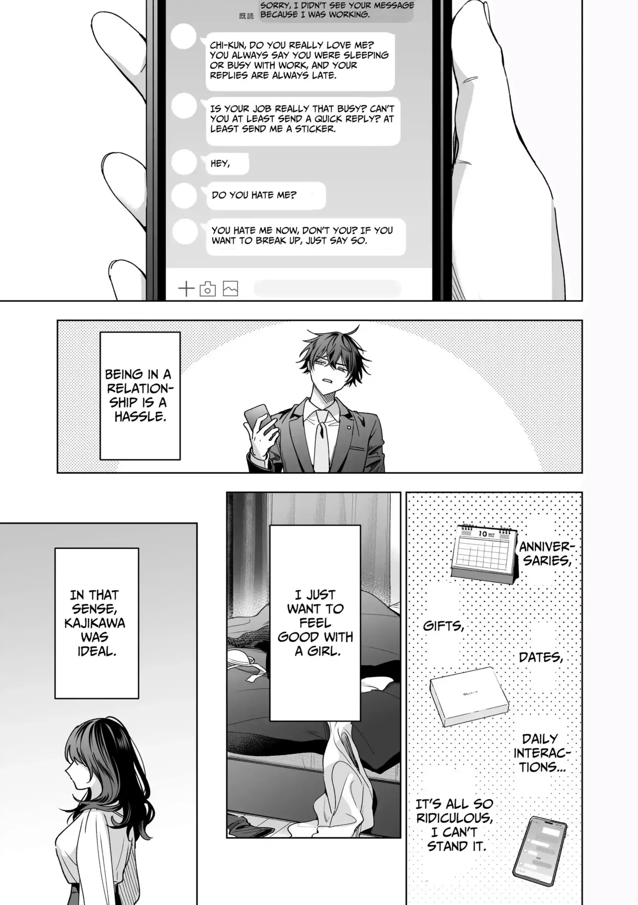 SeFri no Ichihara ga Nigashite Kurenai | My FWB Ichihara Won't Let Me Go page 77 original parody - nakadashi fingering hentai manga - read online free