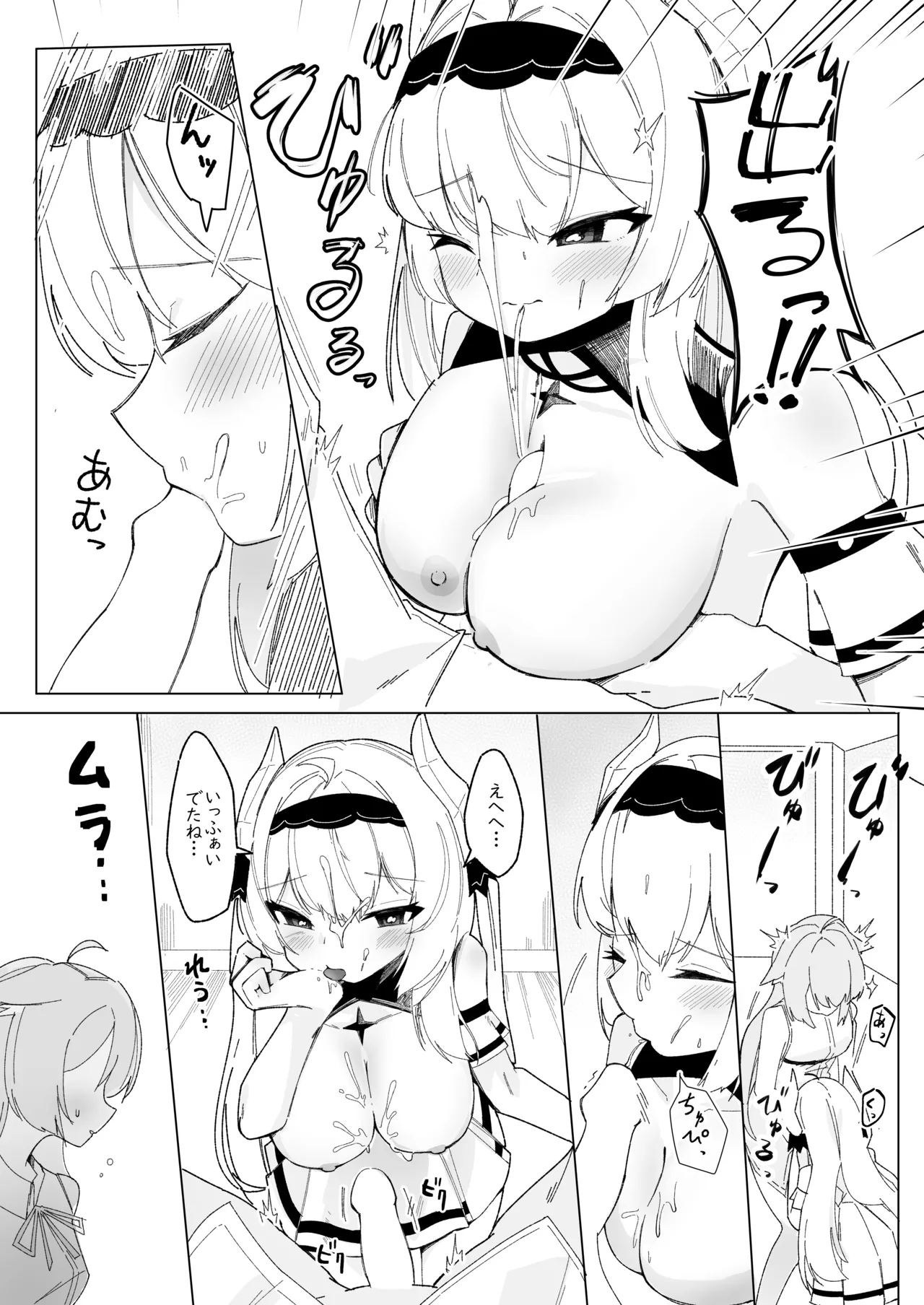 Friends Only page 17 original parody - full censorship big breasts hentai manga - read online free