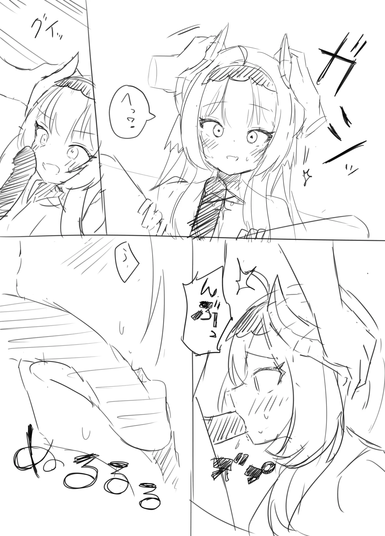 Friends Only page 33 original parody - futanari big breasts hentai manga - read online free