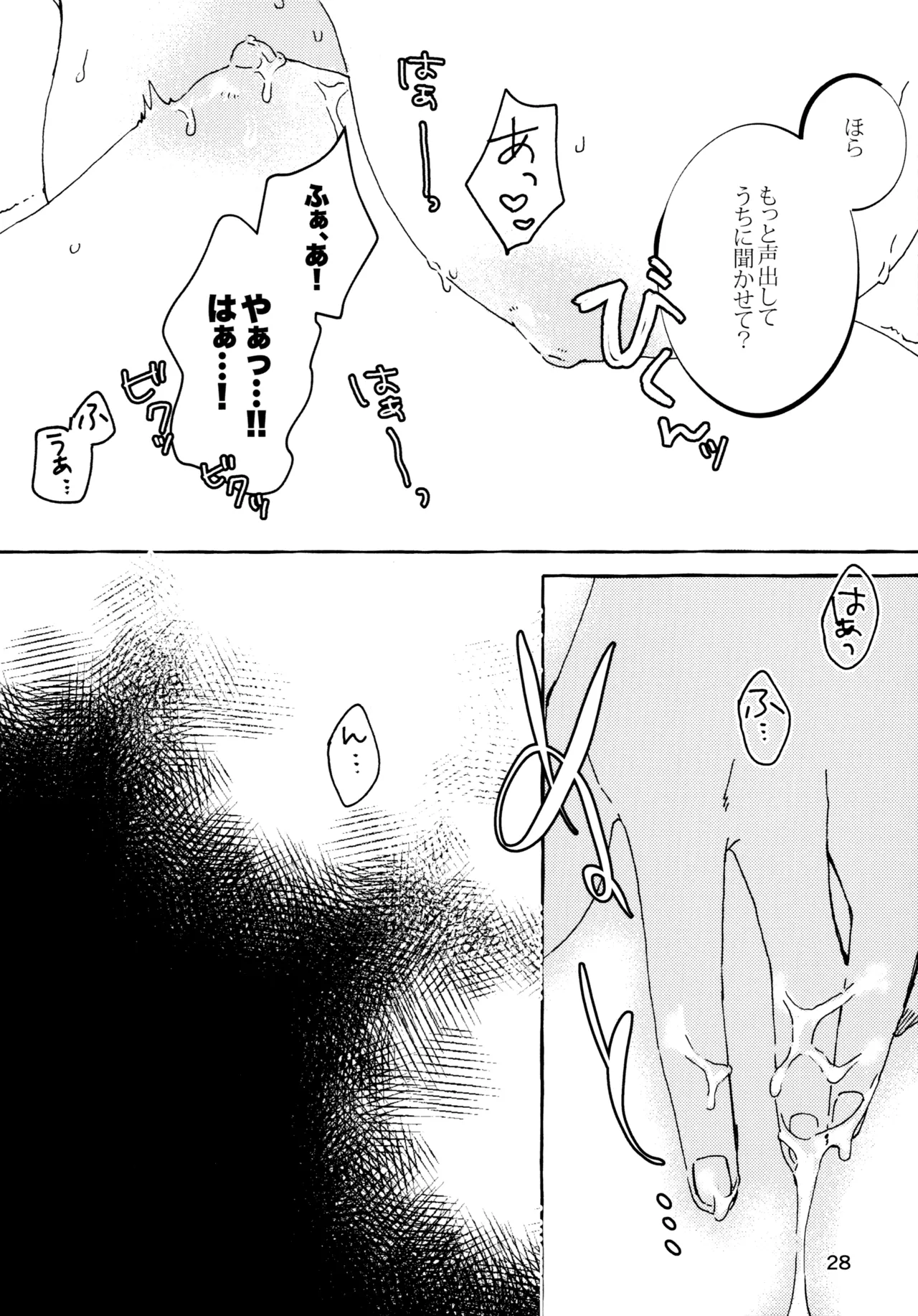 Isurugi Futaba no Fuunna Hi page 27 featuring kaoruko hanayagi shoujo kageki revue starlight parody - yuri females only hentai manga - read online free