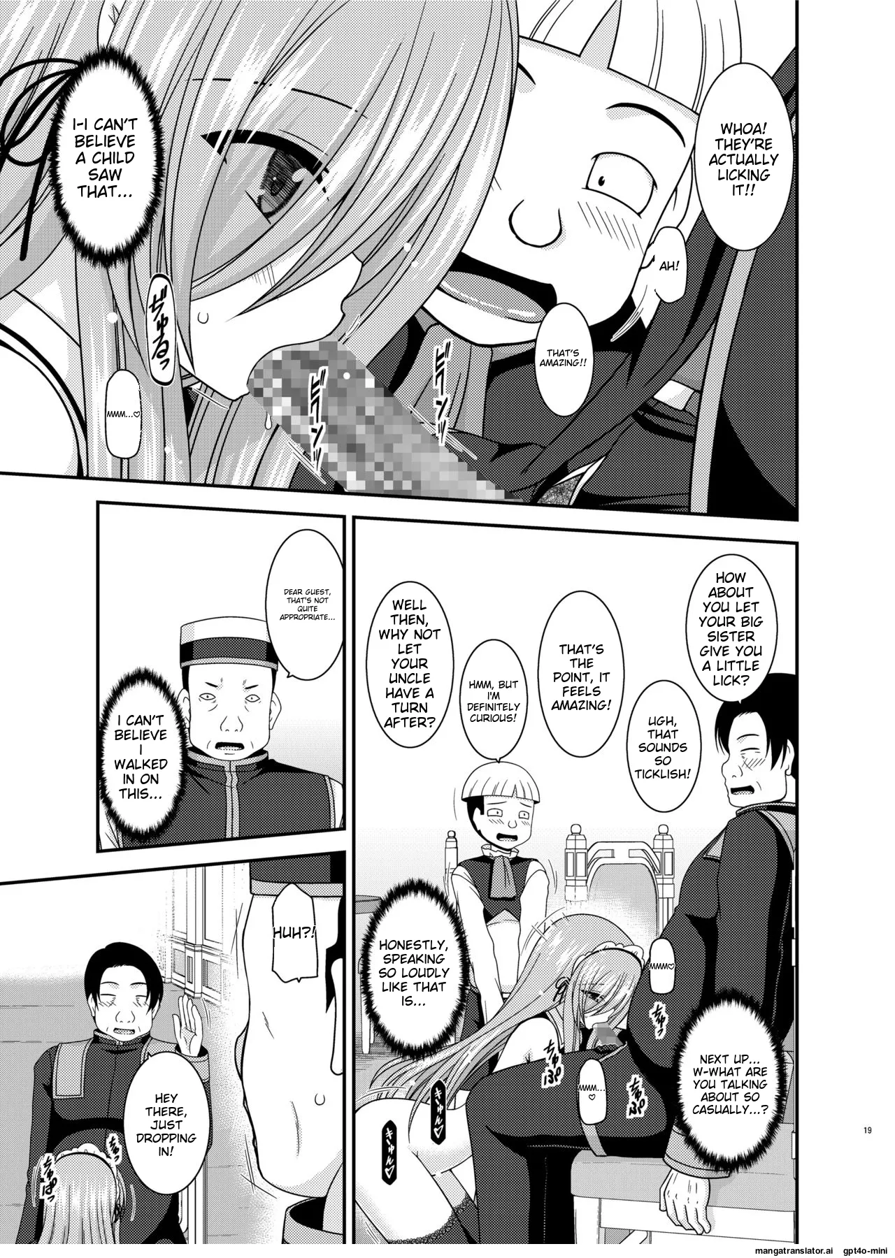 Melon ga Chou Shindou! R14 page 17 featuring tear grants tales of the abyss parody - sole female nakadashi hentai manga - read online free