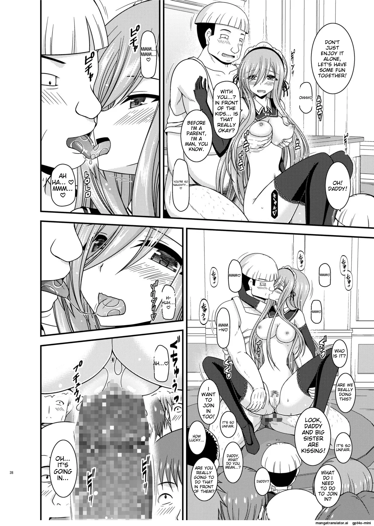 Melon ga Chou Shindou! R14 page 26 featuring tear grants tales of the abyss parody - sole female nakadashi hentai manga - read online free