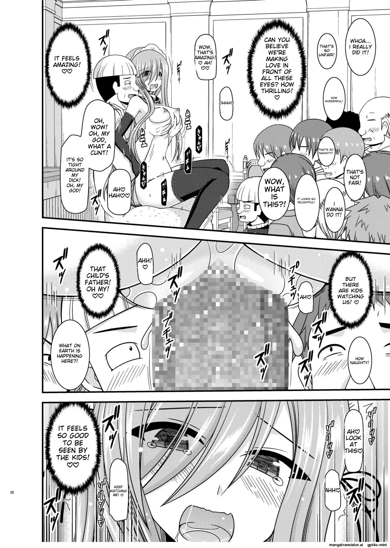 Melon ga Chou Shindou! R14 - Page 28