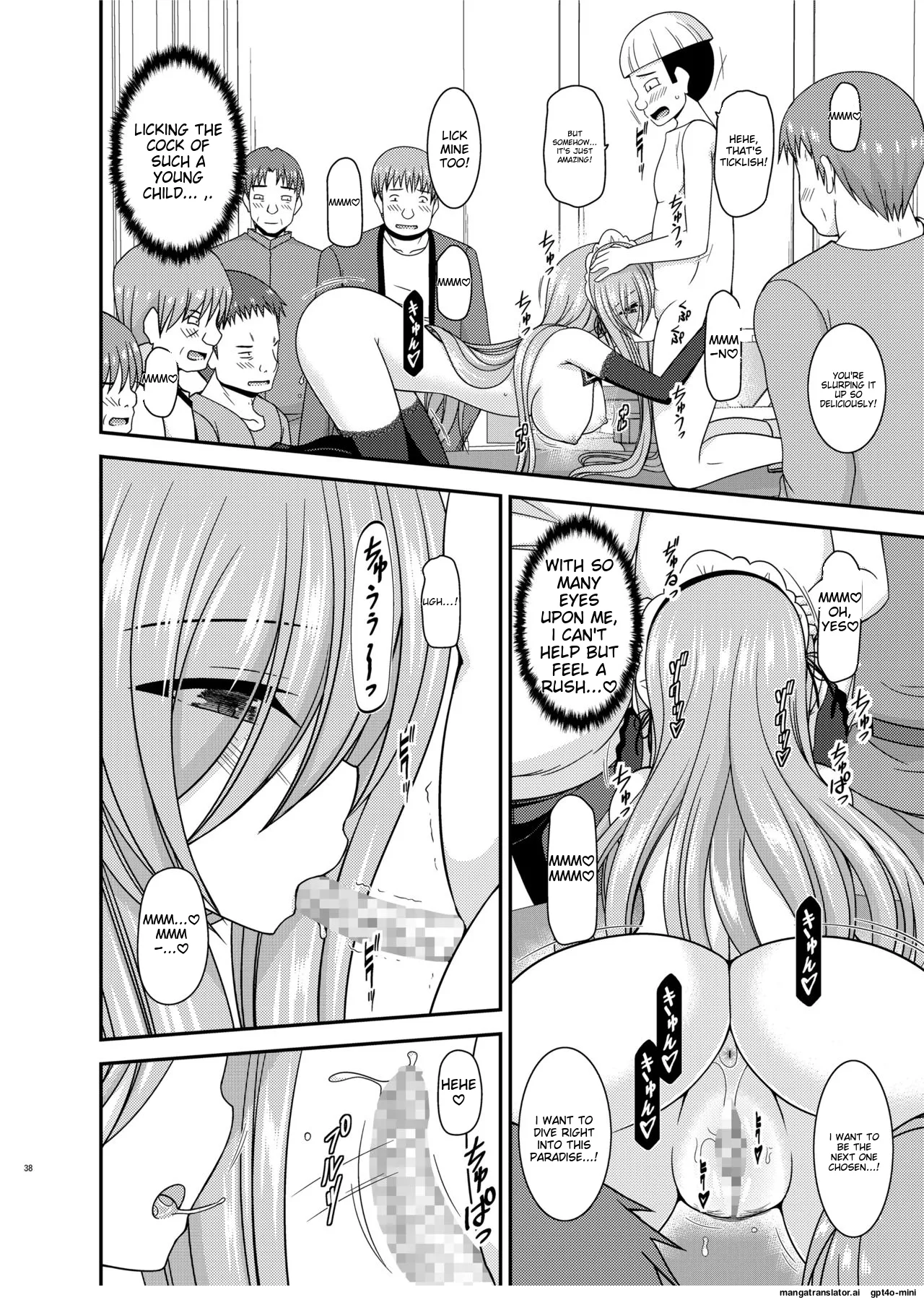 Melon ga Chou Shindou! R14 page 36 featuring tear grants tales of the abyss parody - sole female nakadashi hentai manga - read online free