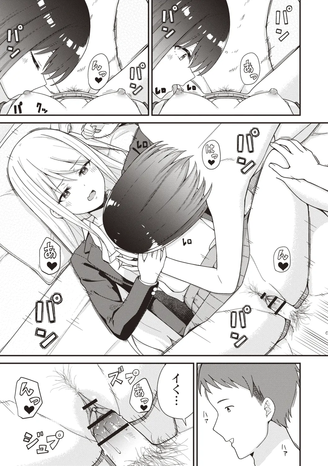 Warikiri TIMES Zenkokuban VOL.4 page 19 - small breasts anthology hentai manga - read online free