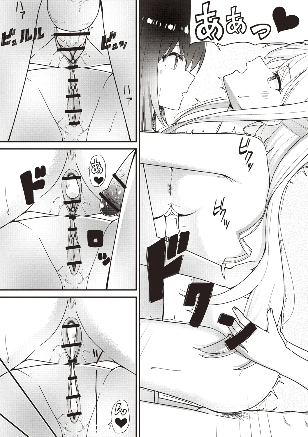 Warikiri TIMES Zenkokuban VOL.4 page 25 - small breasts anthology hentai manga - read online free