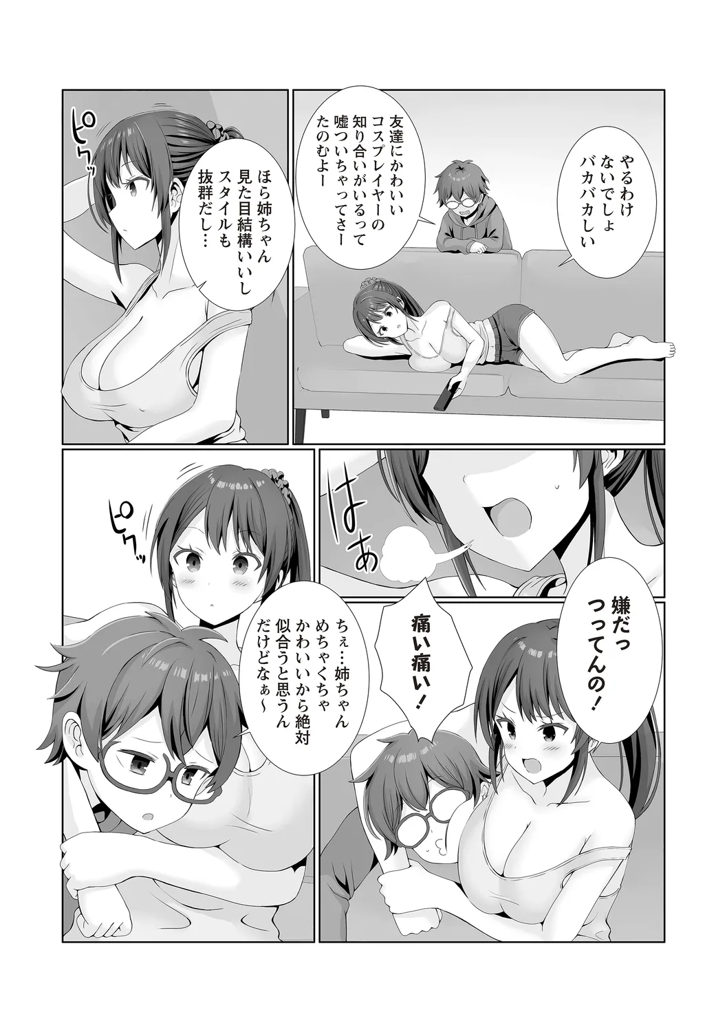 Warikiri TIMES Zenkokuban VOL.4 page 57 - anthology small breasts hentai manga - read online free