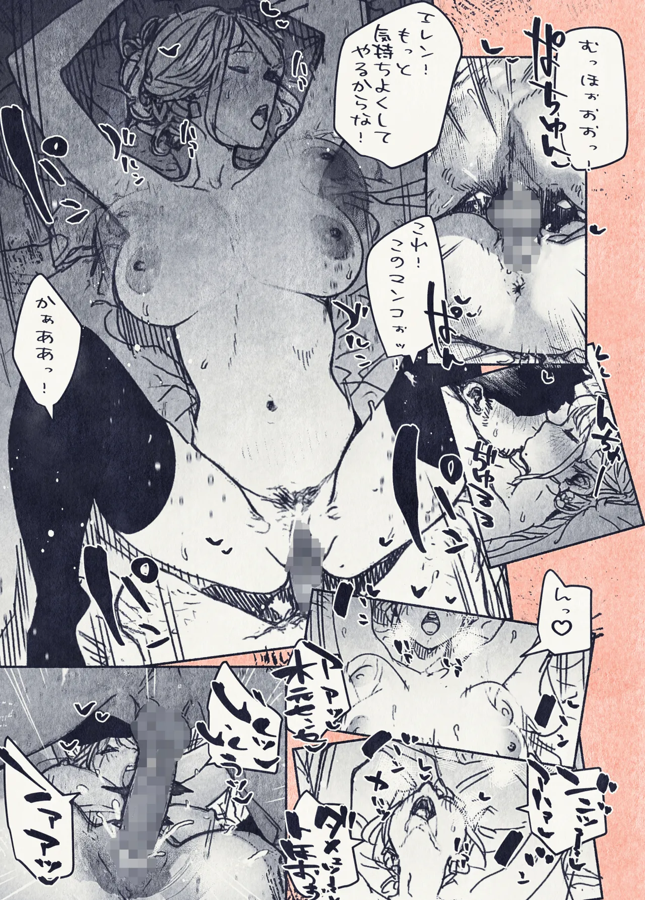 Button o Oshita dake nanoni.. page 55 original parody - netorare nakadashi hentai manga - read online free