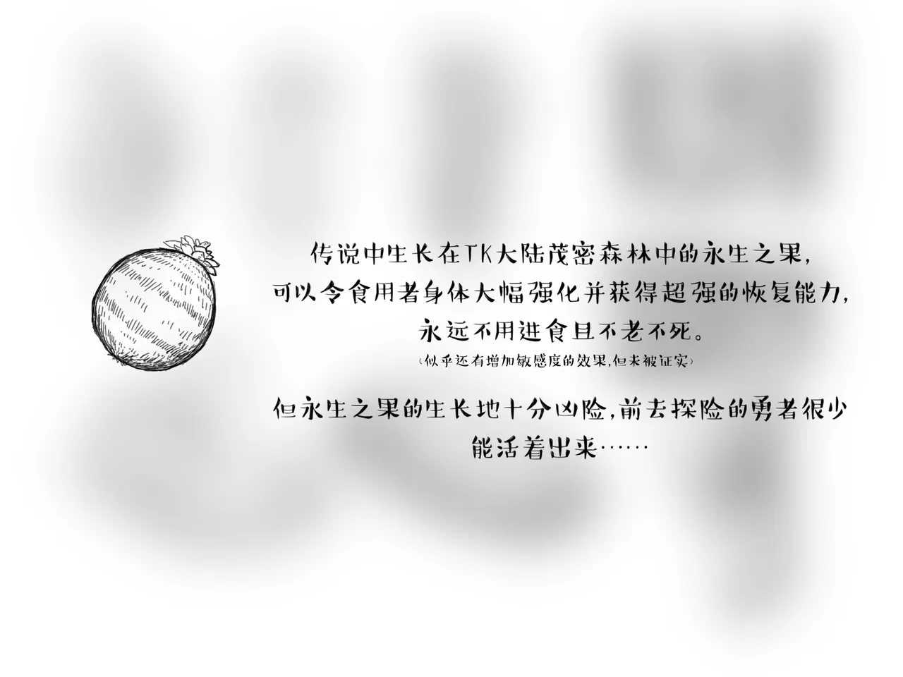 子贡橙子 page 30 original parody - bdsm bondage hentai manga - read online free