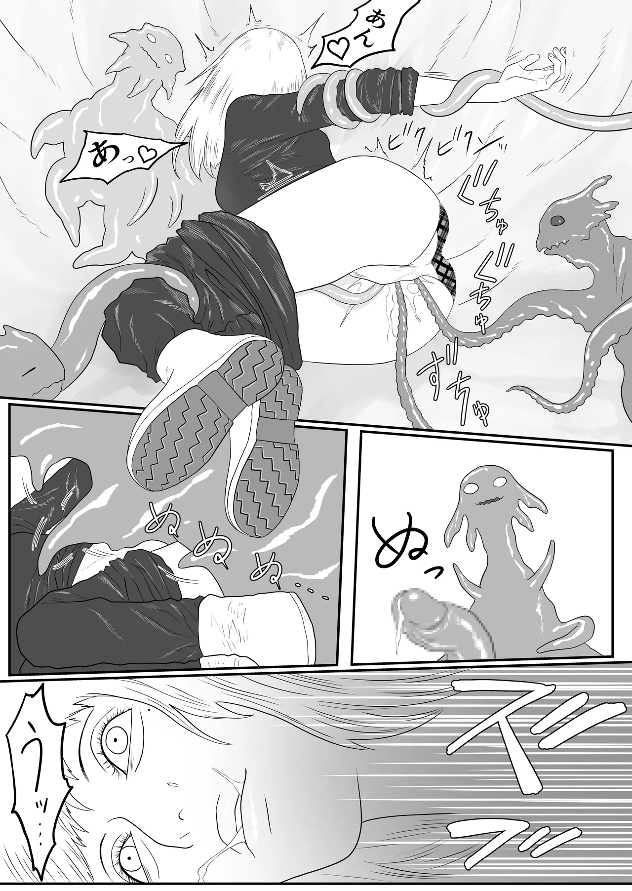 Tentacle zoo page 25 original parody - mosaic censorship x-ray hentai manga - read online free