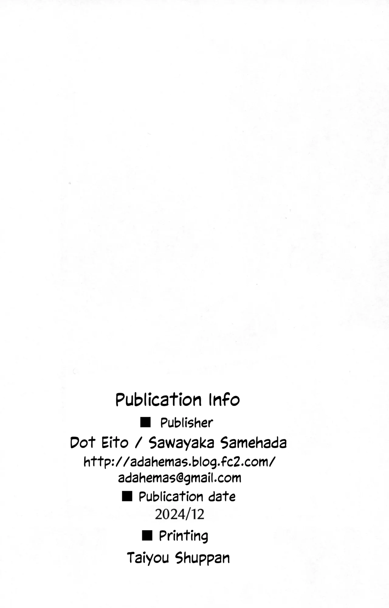 Vikala-chan to Ichaicha Suru Hon 11 Satsume page 19 featuring gran granblue fantasy parody - mouse girl multi-work series hentai manga - read online free