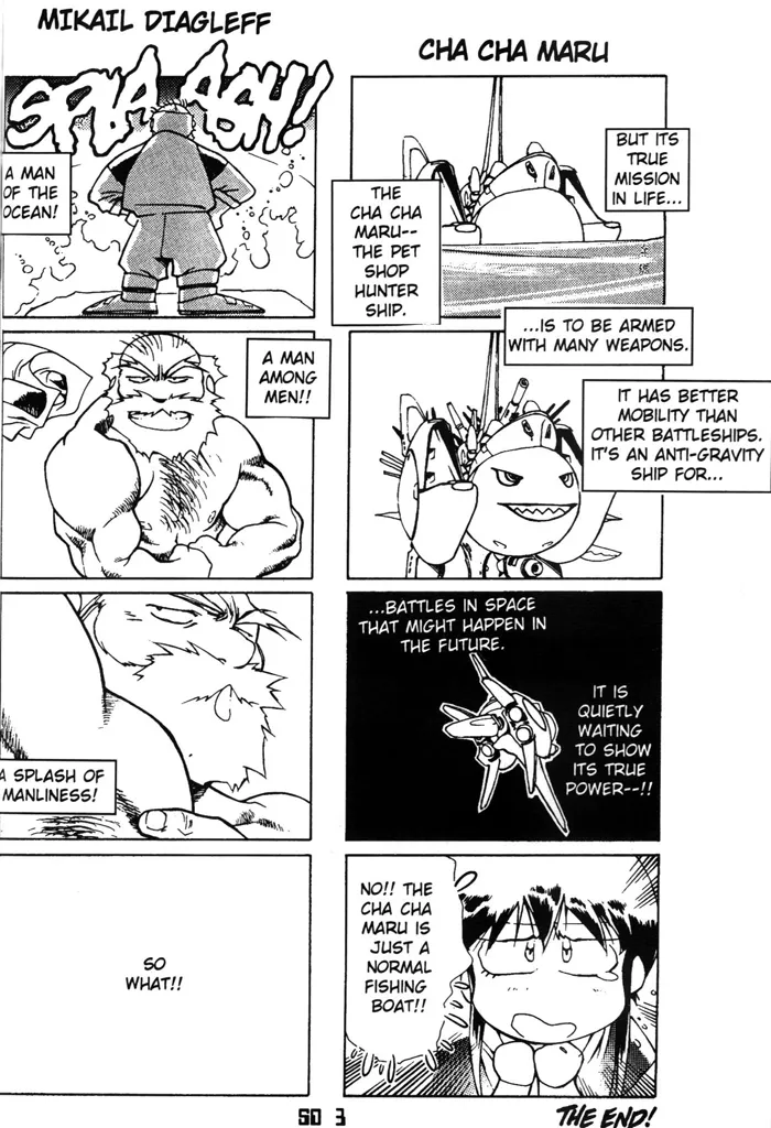 Page 159 of [Urushihara Satoshi] Plastic Little - Captain's log [English]