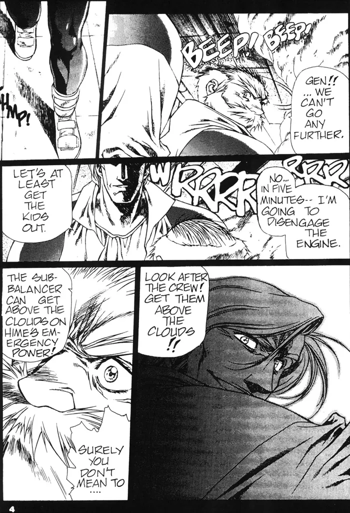 Page 6 of [Urushihara Satoshi] Plastic Little - Captain's log [English]