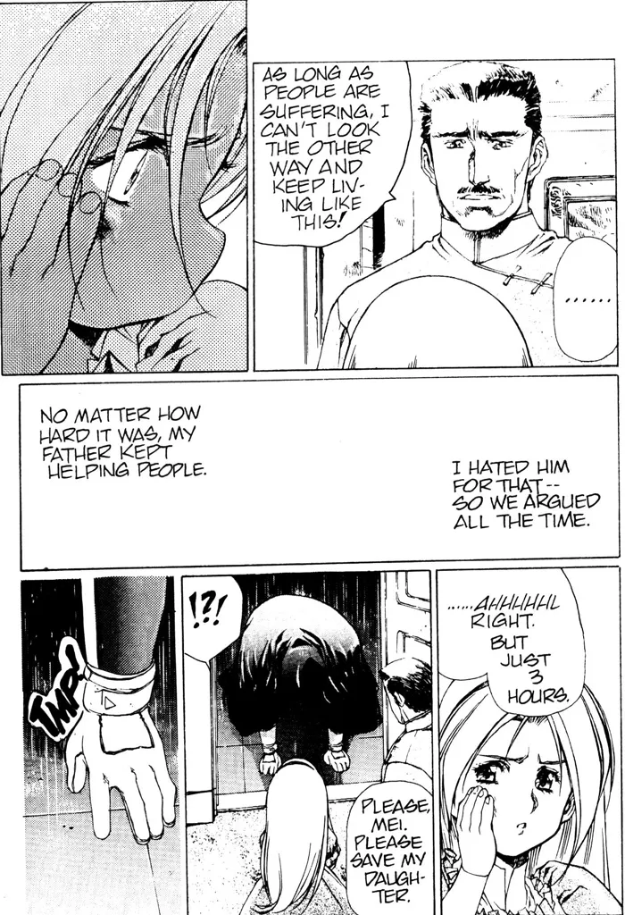 Plastic Little - Captain's log page 80 plastic little parody - tankoubon story arc hentai manga - read online free