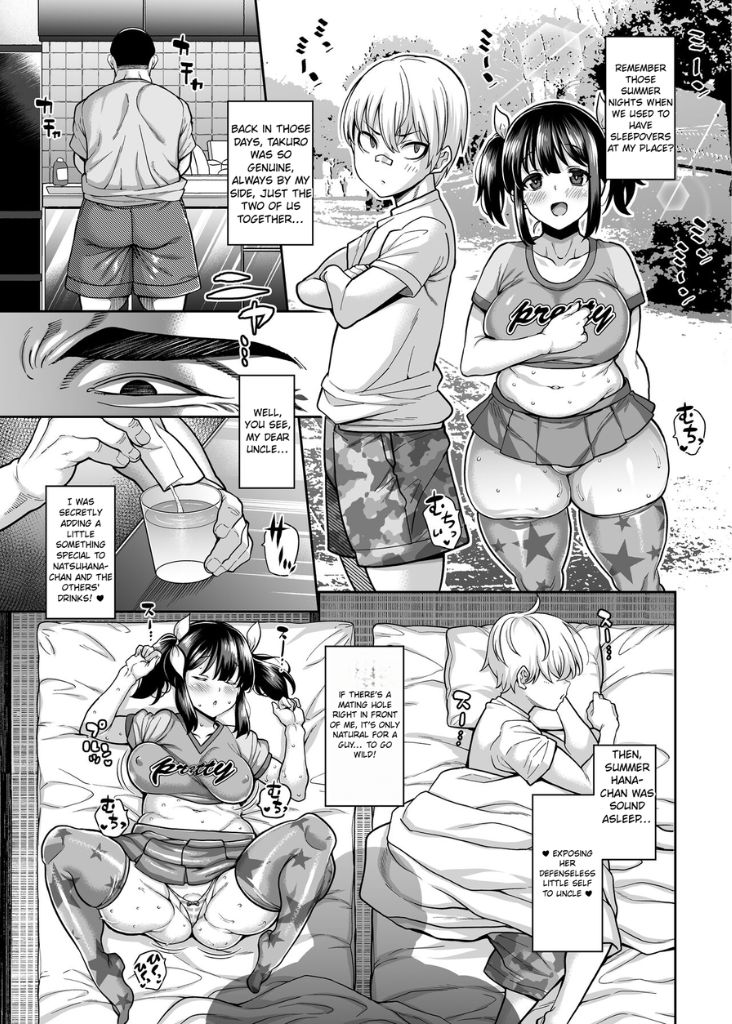 Oyaji no Nikubou de Yogarimakutteita Osananajimi |  My Childhood Friend Was Moaning From A Penis That Wasn't Mine page 32 original parody - sweating kissing hentai manga - read online free