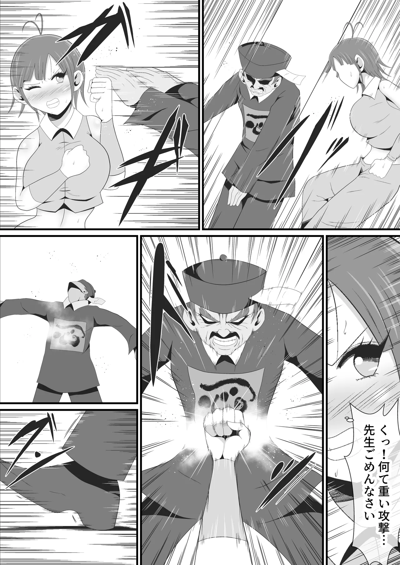 Shiryou-ka Bijo Monogatari page 10 original parody - mosaic censorship big breasts hentai manga - read online free