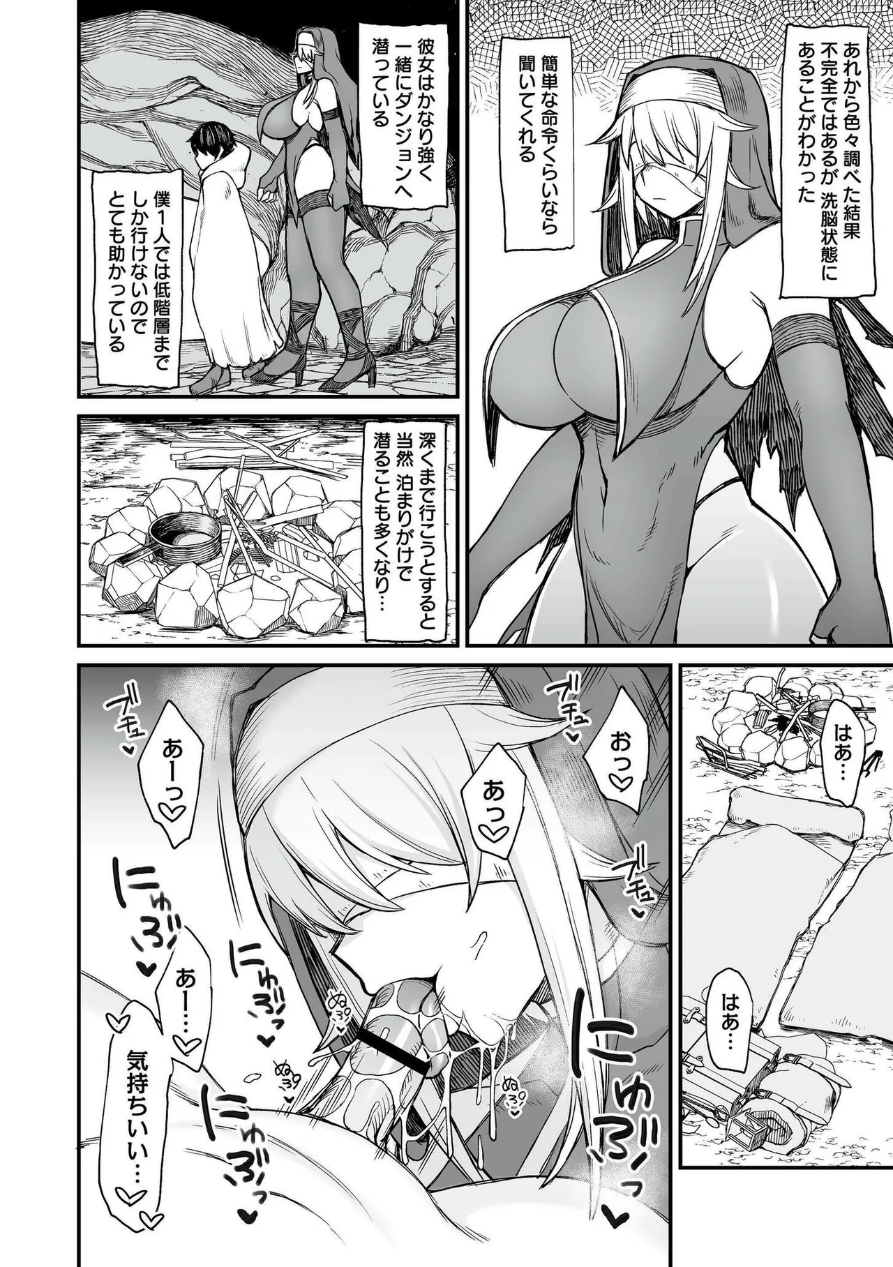 Isekai no Onnatachi - Page 140