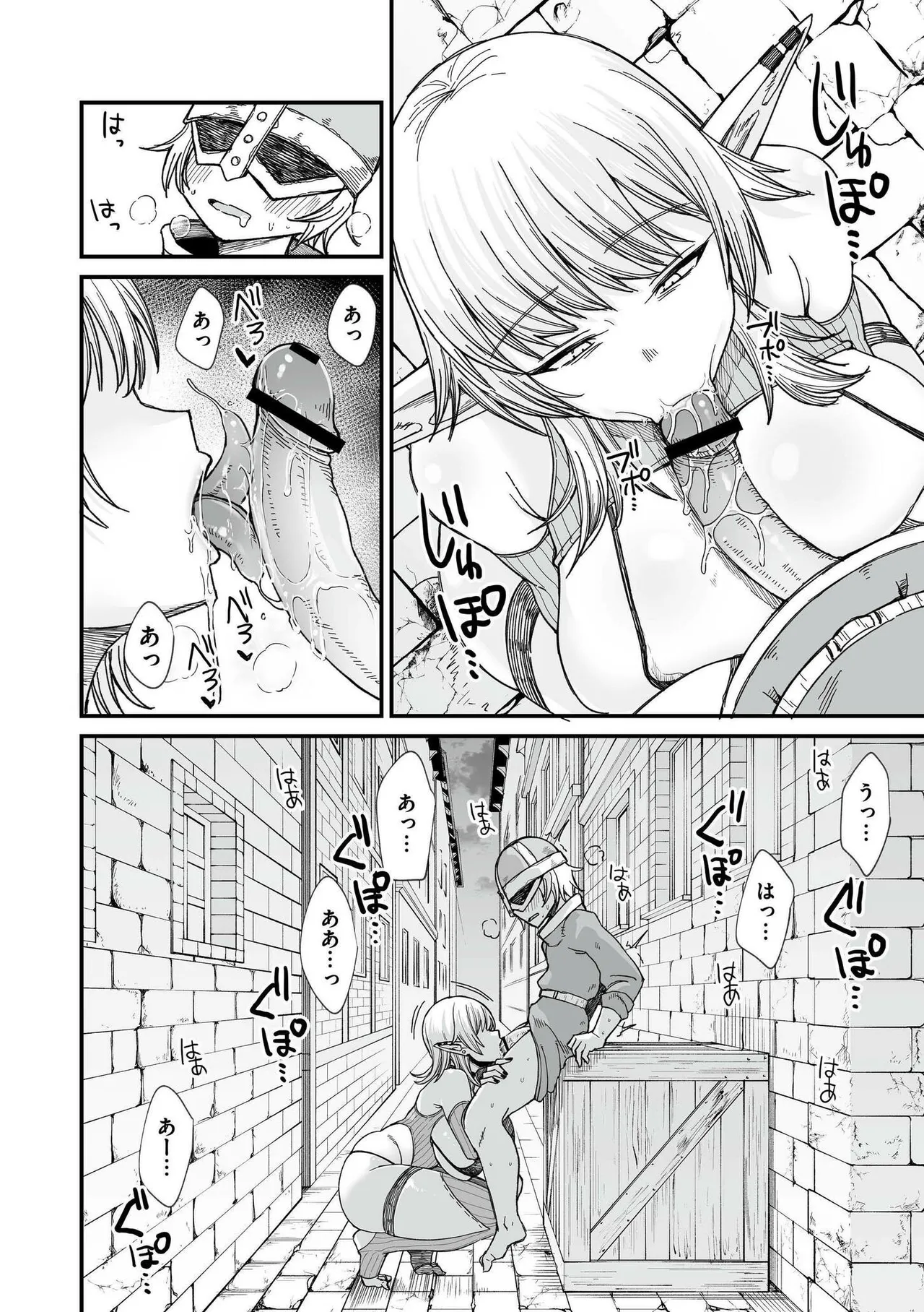 Isekai no Onnatachi - Page 62