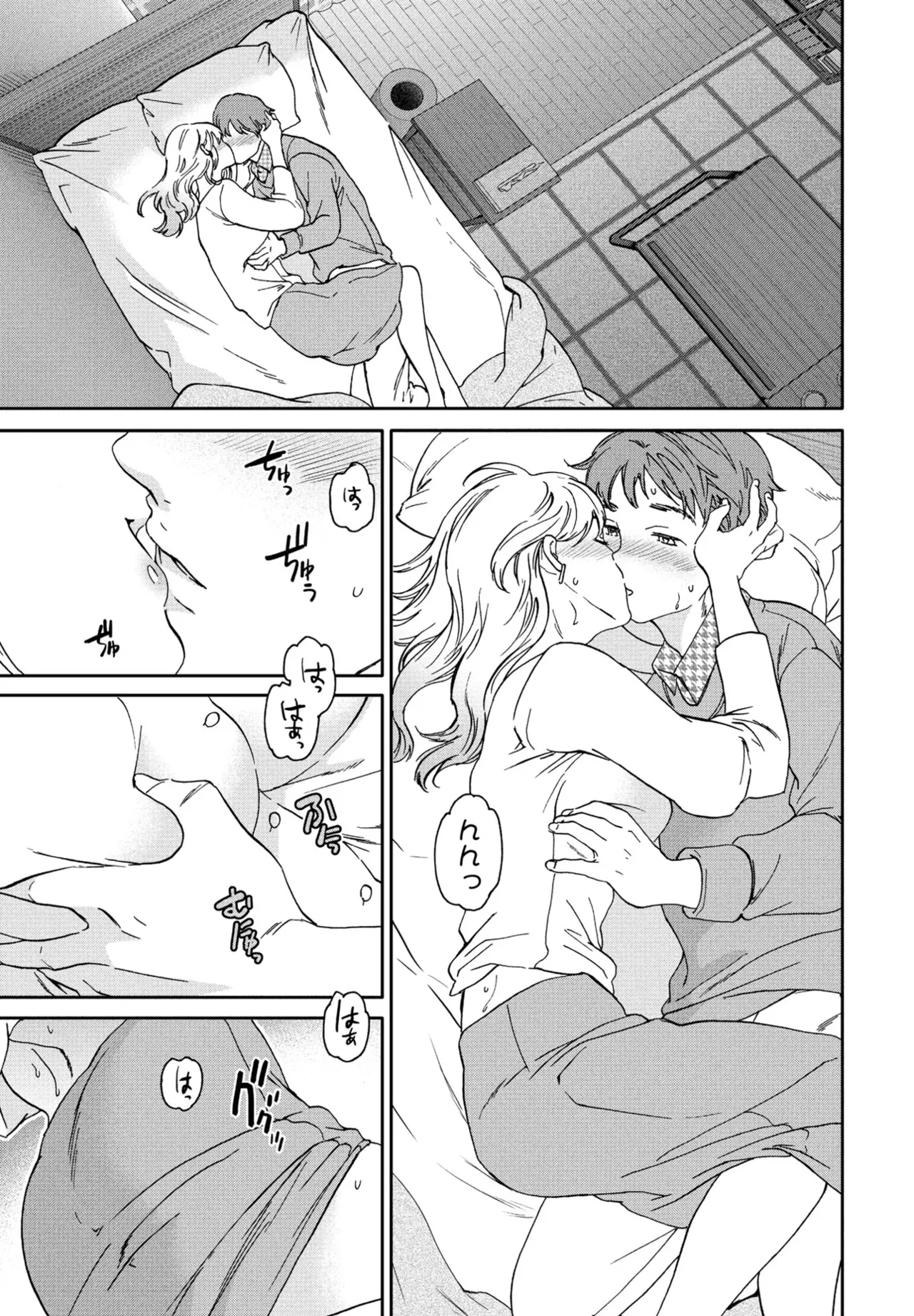 COMIC Penguin Club 2025-04 - Page 25