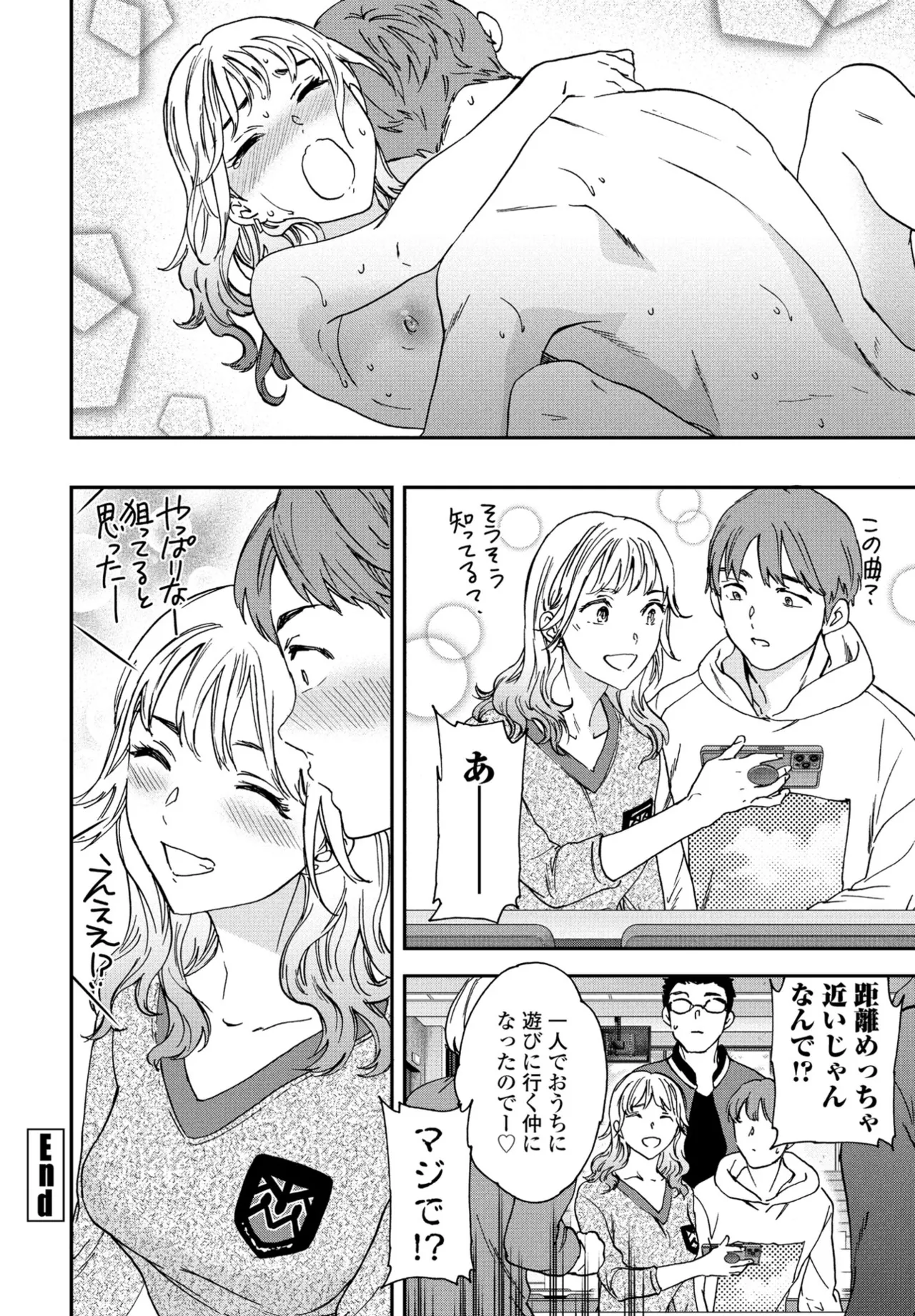 COMIC Penguin Club 2025-04 page 40 - nakadashi full censorship hentai manga - read online free