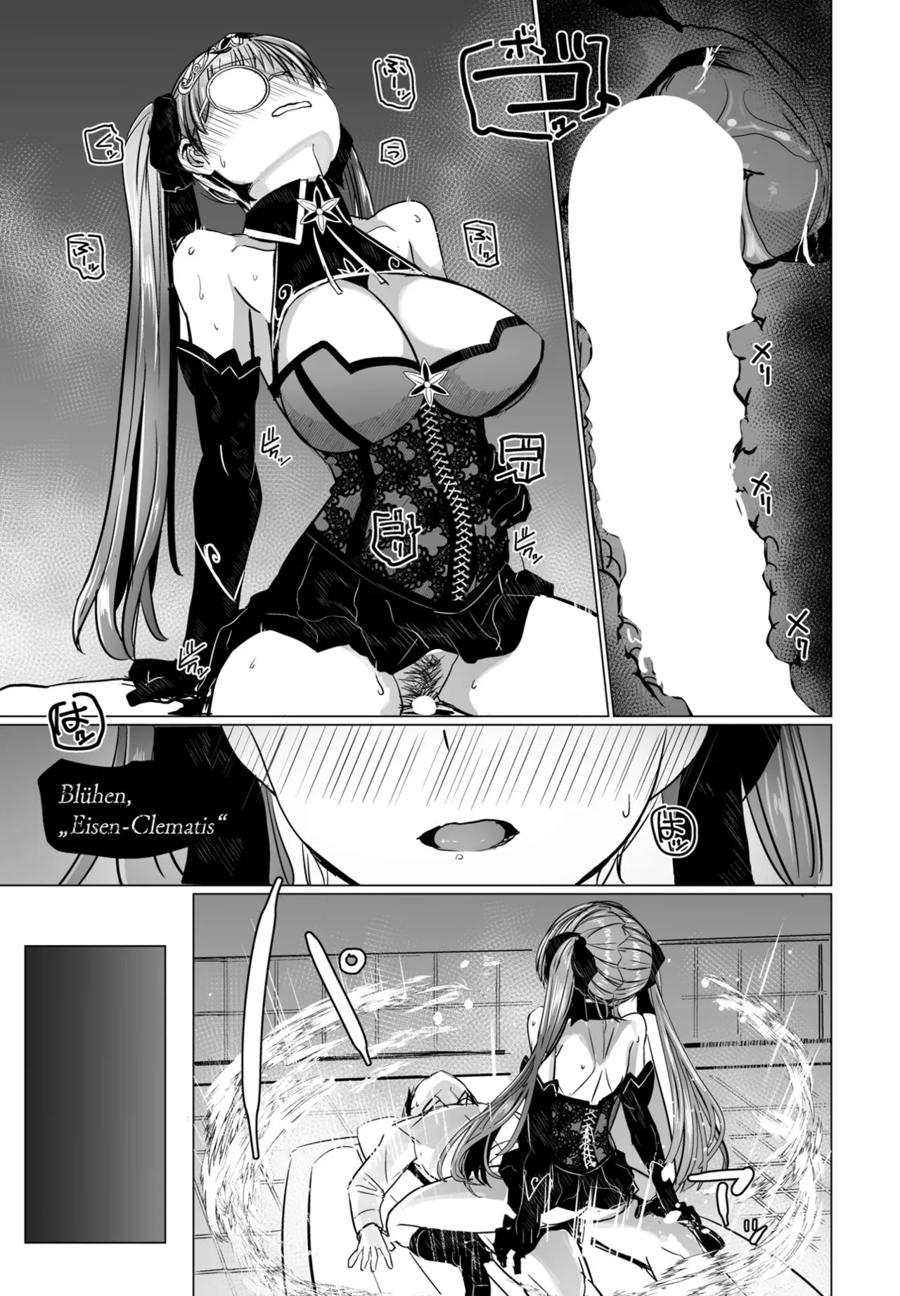 COMIC Penguin Club 2025-04 page 73 - nakadashi full censorship hentai manga - read online free