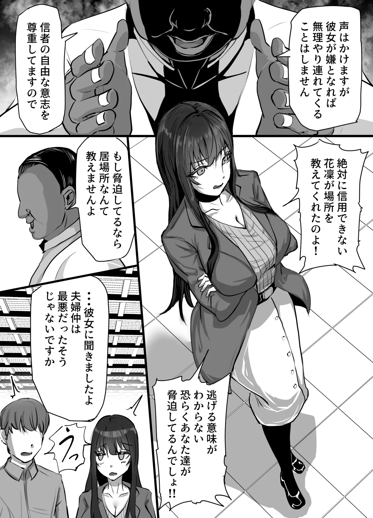 Preview page 5
