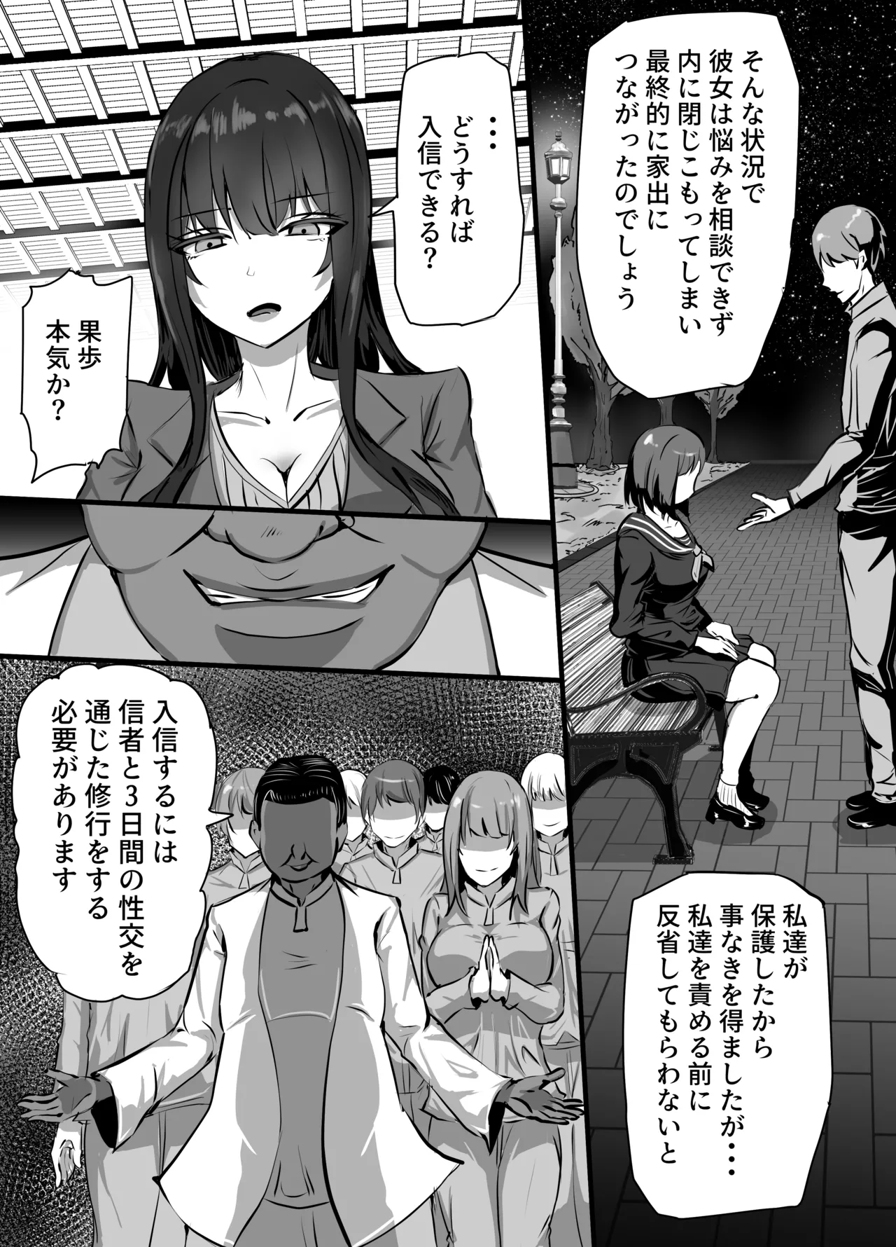 Preview page 6