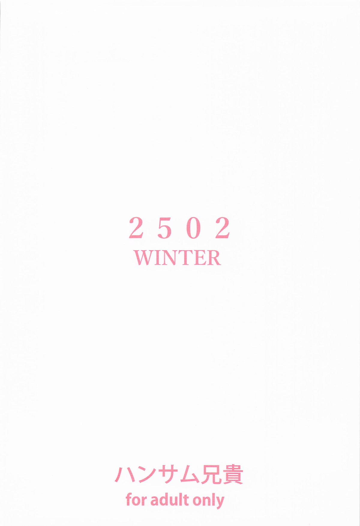 Asaki Yumemishi page 26 featuring fumika sagisawa the idolmaster parody - kissing big breasts hentai manga - read online free