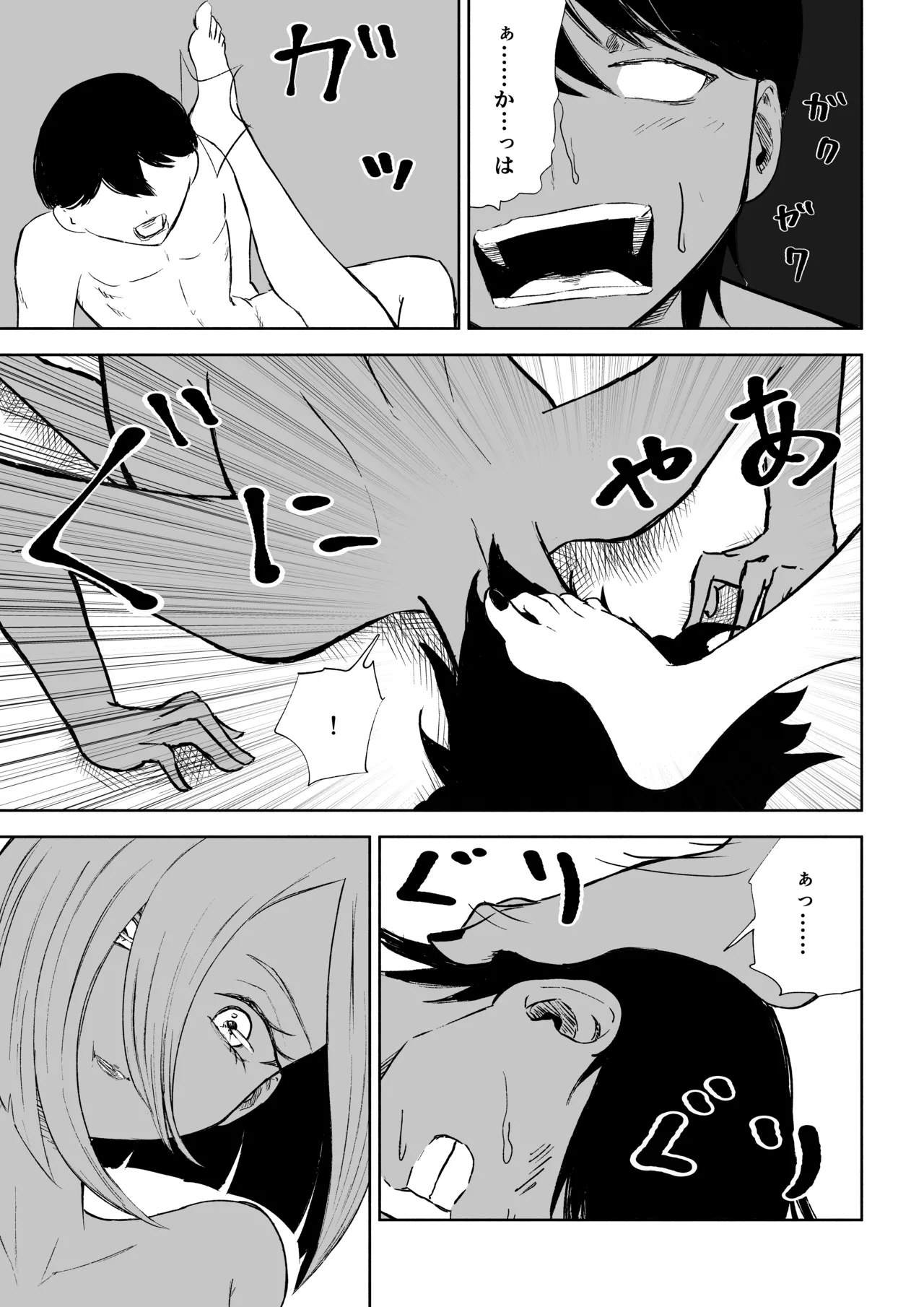 Rinjin Josei no Ashi ni Kanzen Haiboku Suru Hanashi 2 page 27 original parody - bdsm femdom hentai manga - read online free