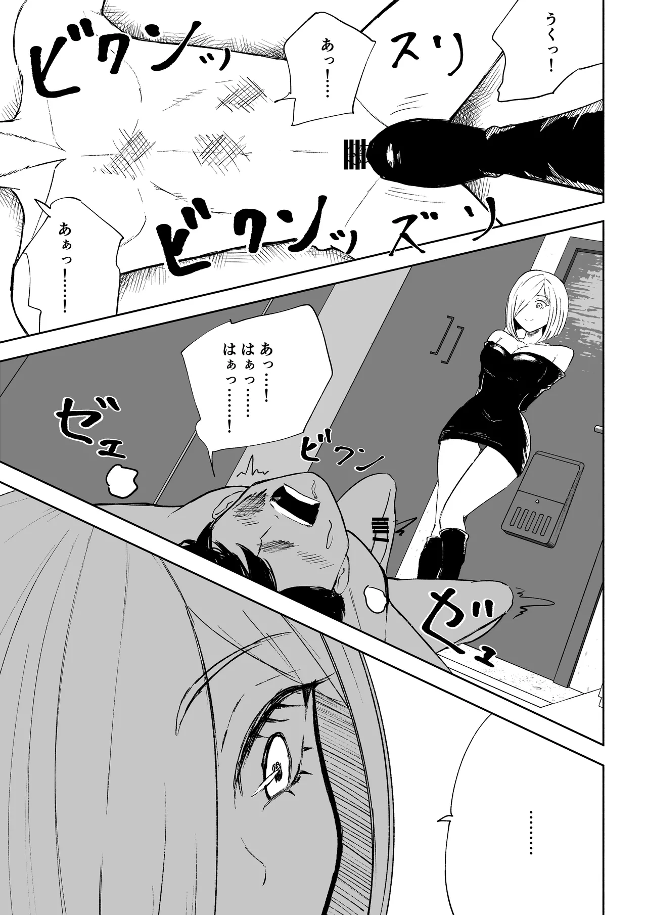 Rinjin Josei no Ashi ni Kanzen Haiboku Suru Hanashi 2 page 37 original parody - bdsm femdom hentai manga - read online free