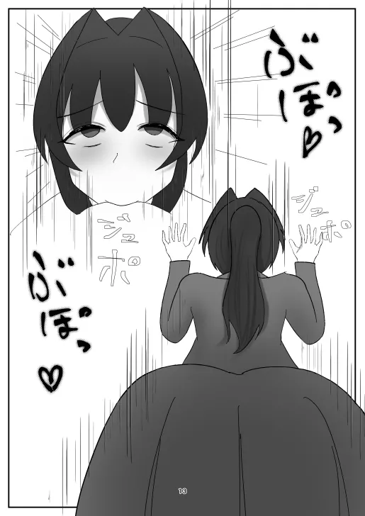 蒼き鮭 page 41 original parody - futanari wings hentai manga - read online free