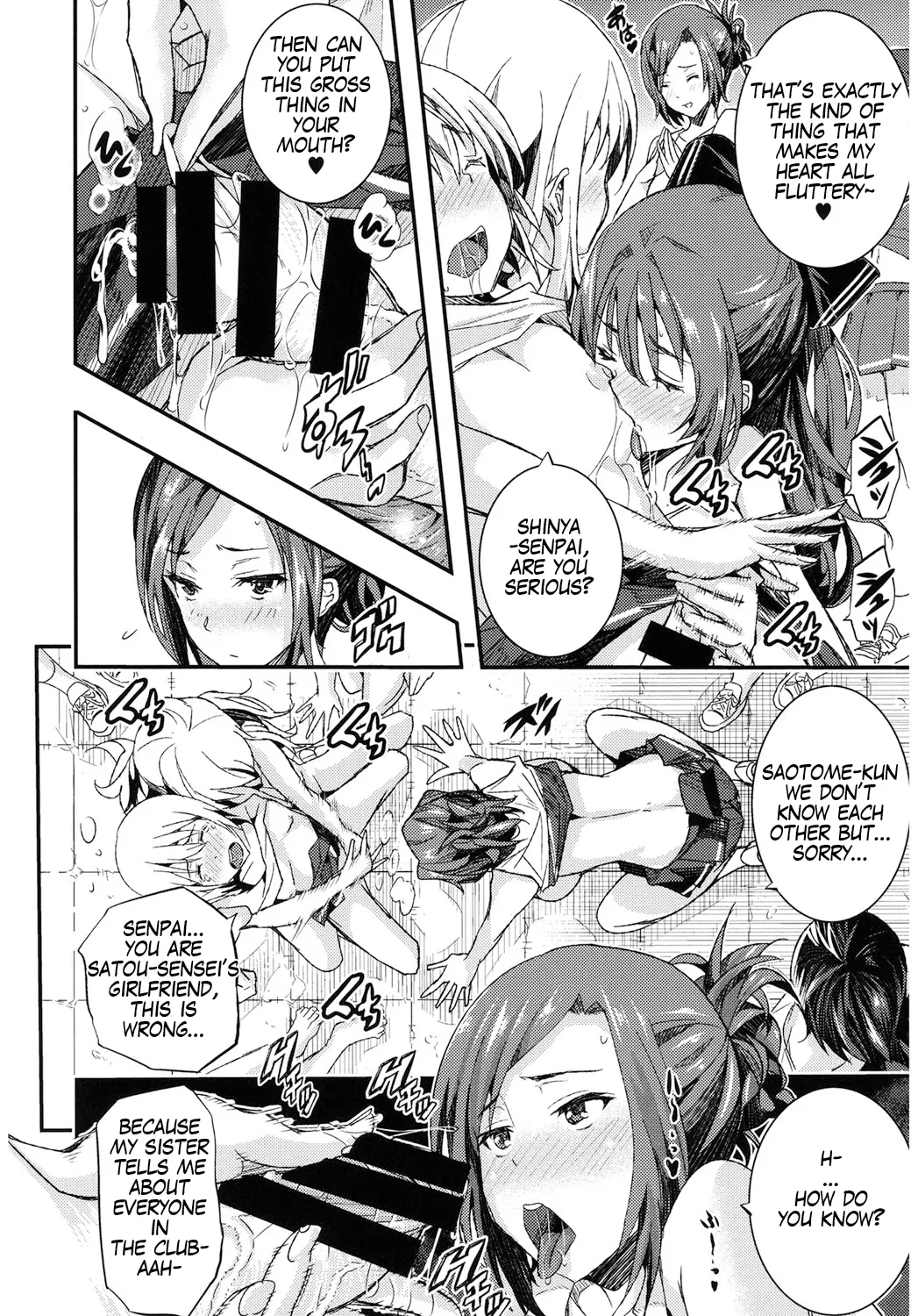 Otome no Mitame ga Kawai Sugite Tamaranai Kouhen | This Maiden's Appearance Is So Cute That It’s Unbearable Part 2 - Page 6