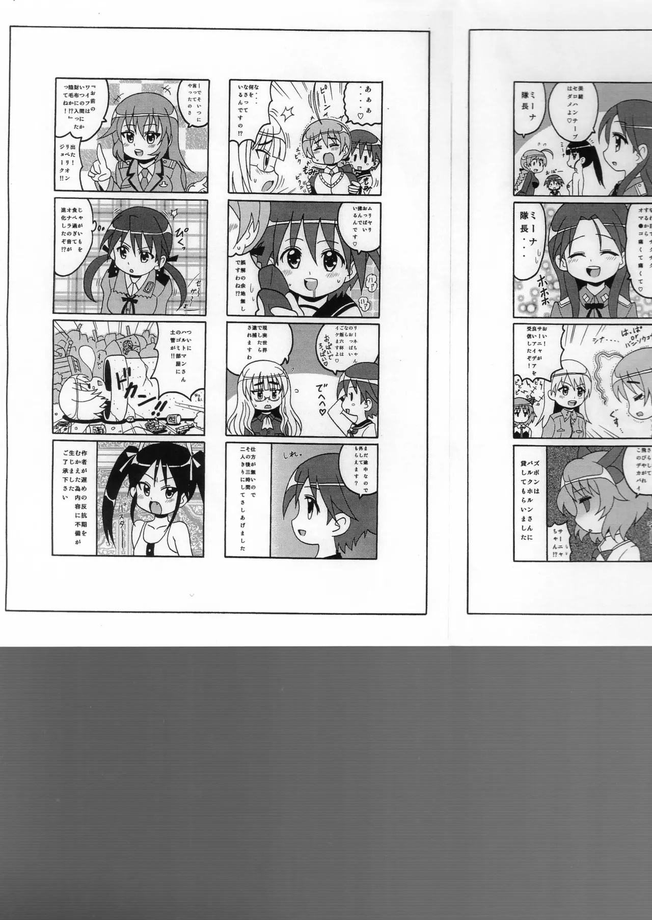 Kyuatto Sunshine page 23 featuring cure sunshine heartcatch precure parody - big breasts twintails hentai manga - read online free