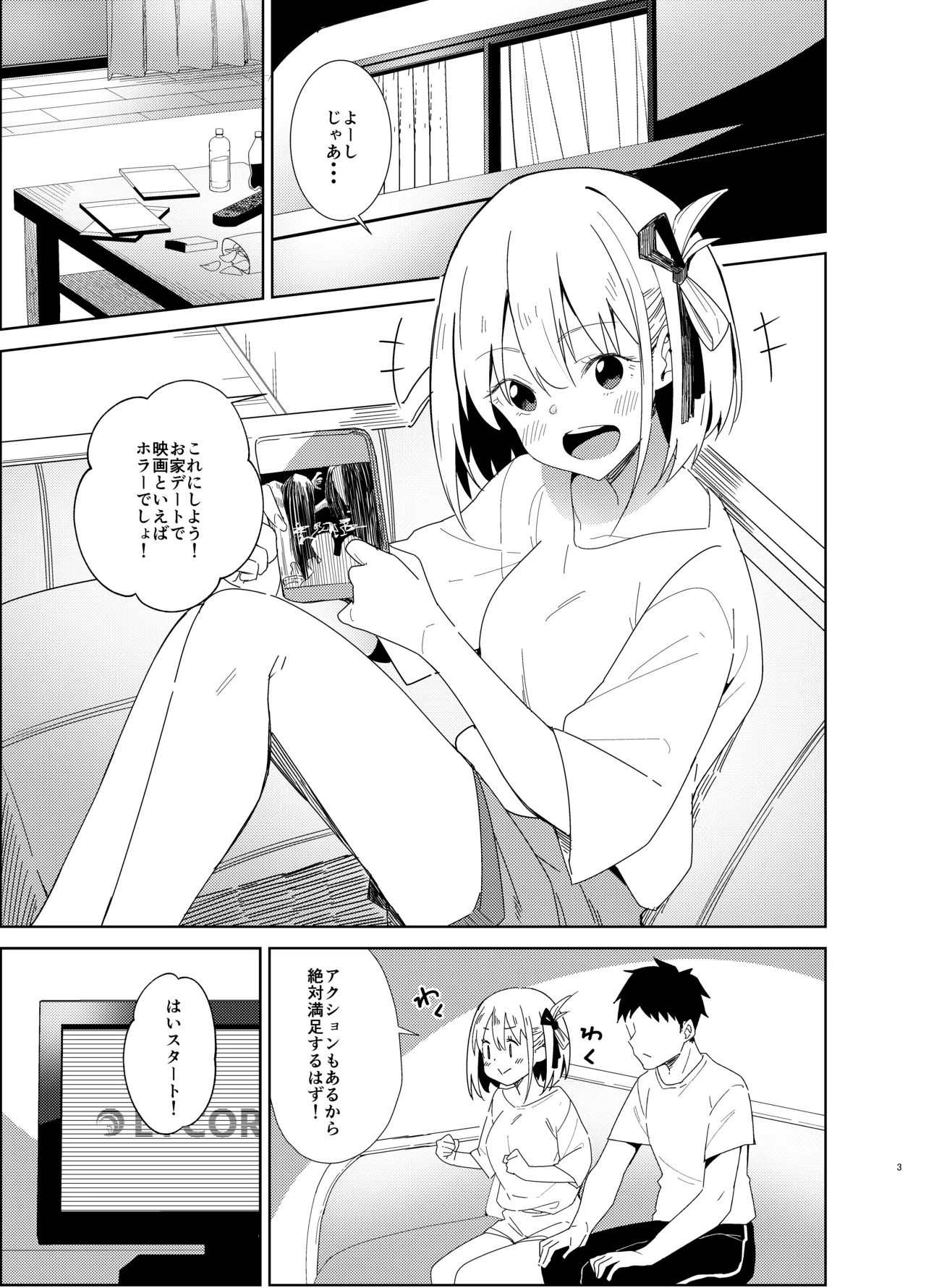 Preview page 2