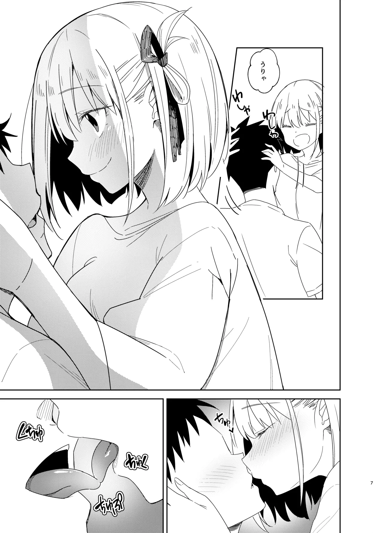 Preview page 6