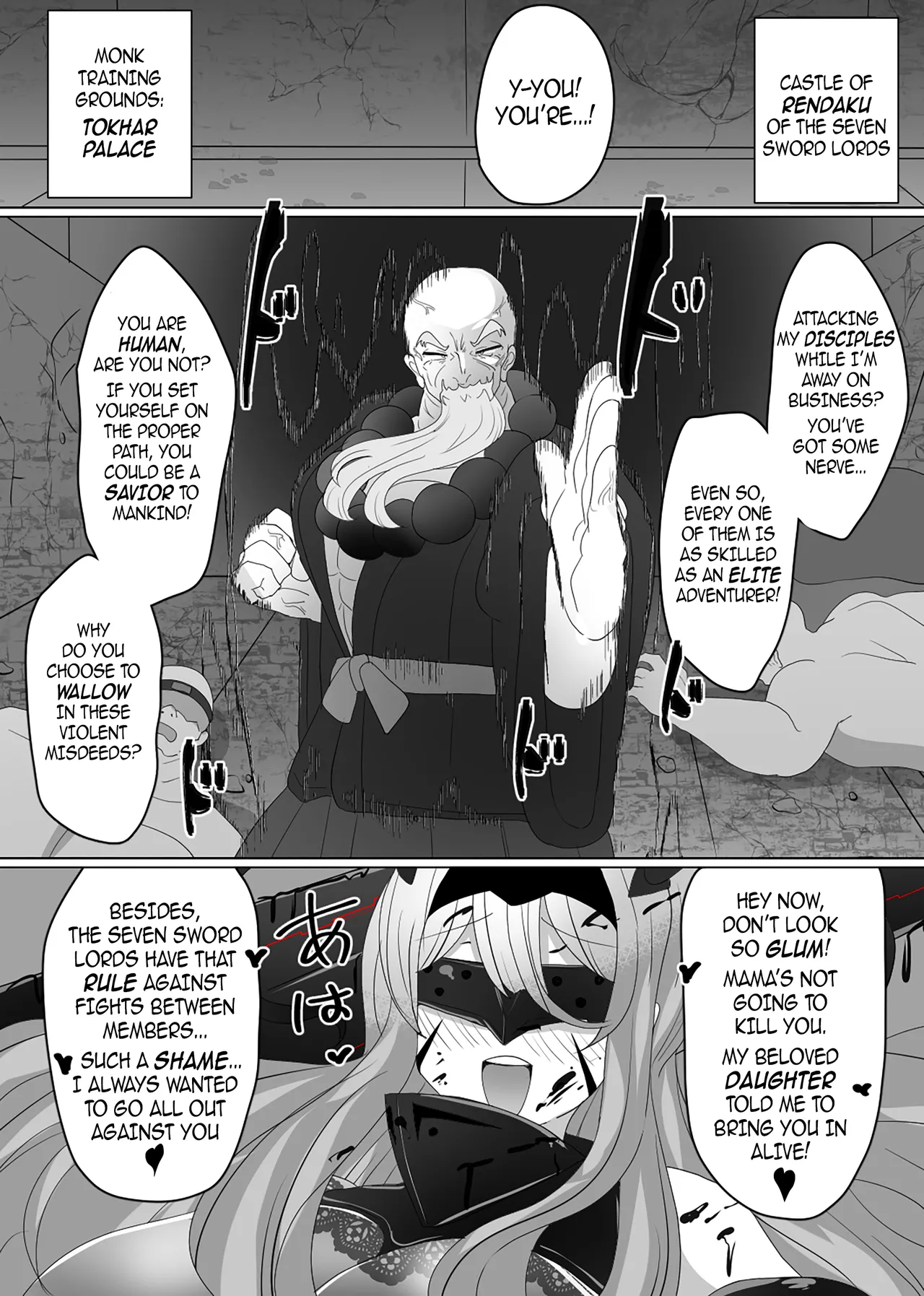 The House of Evil Class Change 4 Heidru-Berserker - Page 24