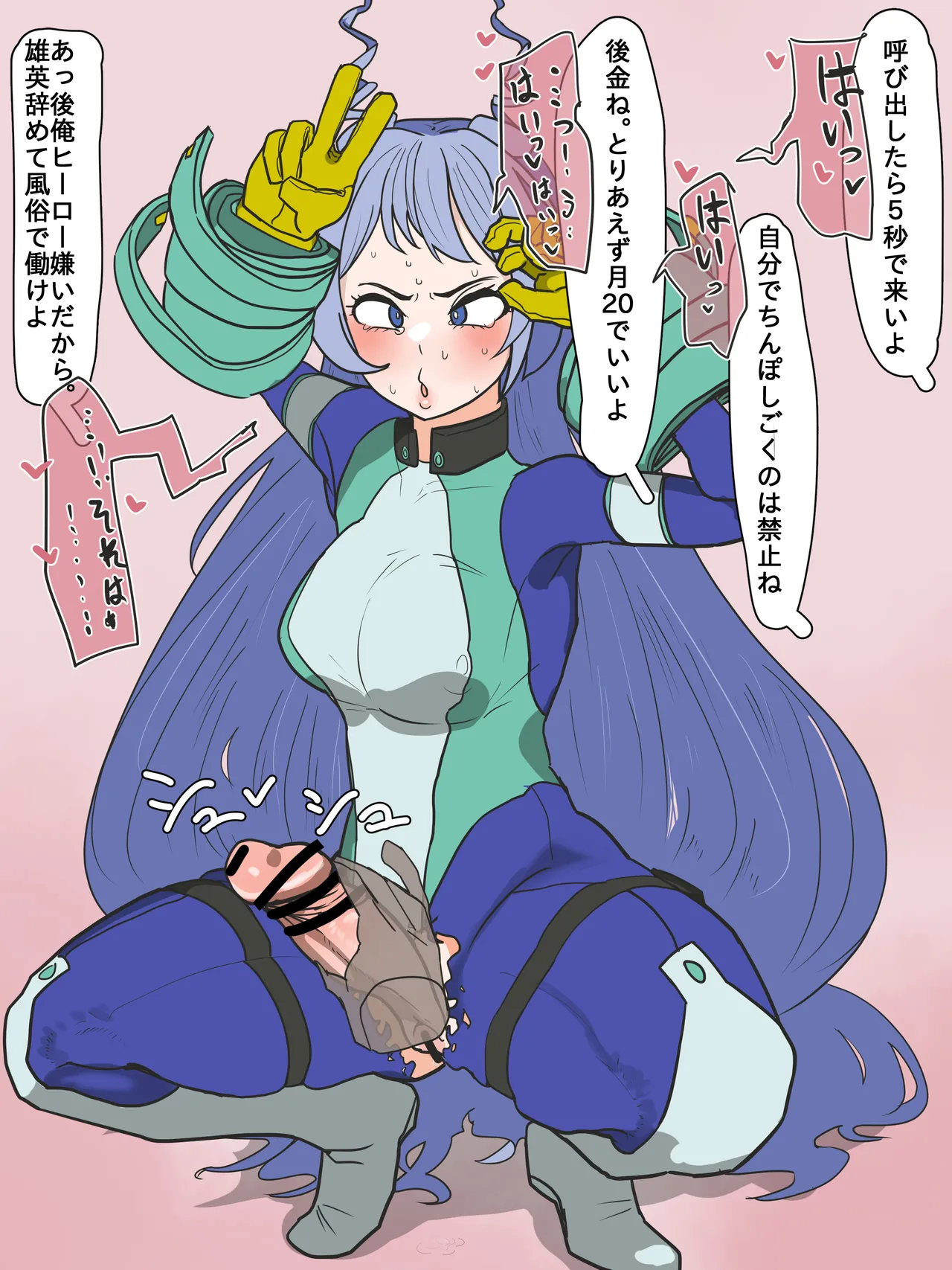 [Kaisen Donburi] Futa Chuui. HeroAca no Nejire-chan ga Tekoki Oji-san ni Otosareru Hanashi (Boku no Hero Academia) page 13 featuring nejire hado my hero academia parody - futanari dark skin hentai manga - read online free