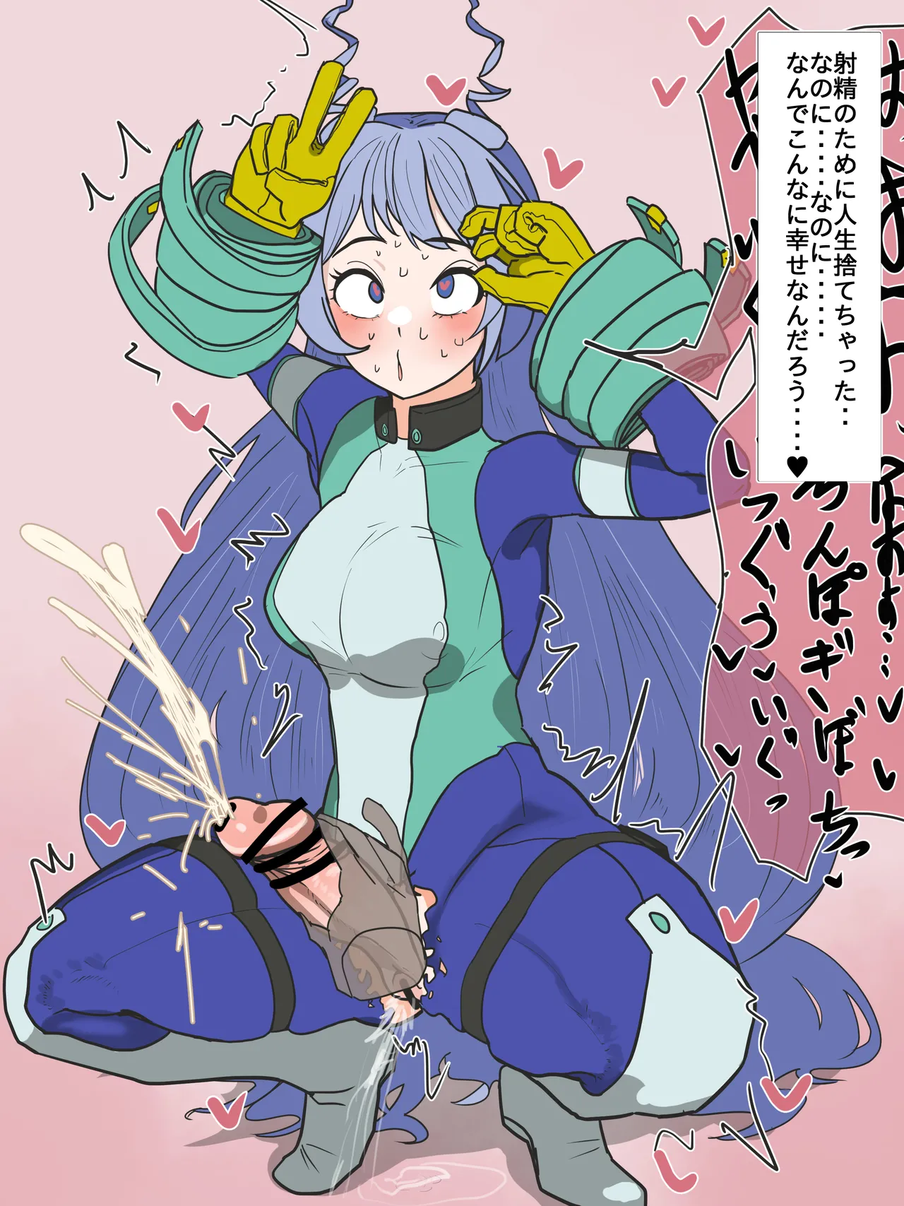 [Kaisen Donburi] Futa Chuui. HeroAca no Nejire-chan ga Tekoki Oji-san ni Otosareru Hanashi (Boku no Hero Academia) page 15 featuring nejire hado my hero academia parody - sole female very long hair hentai manga - read online free