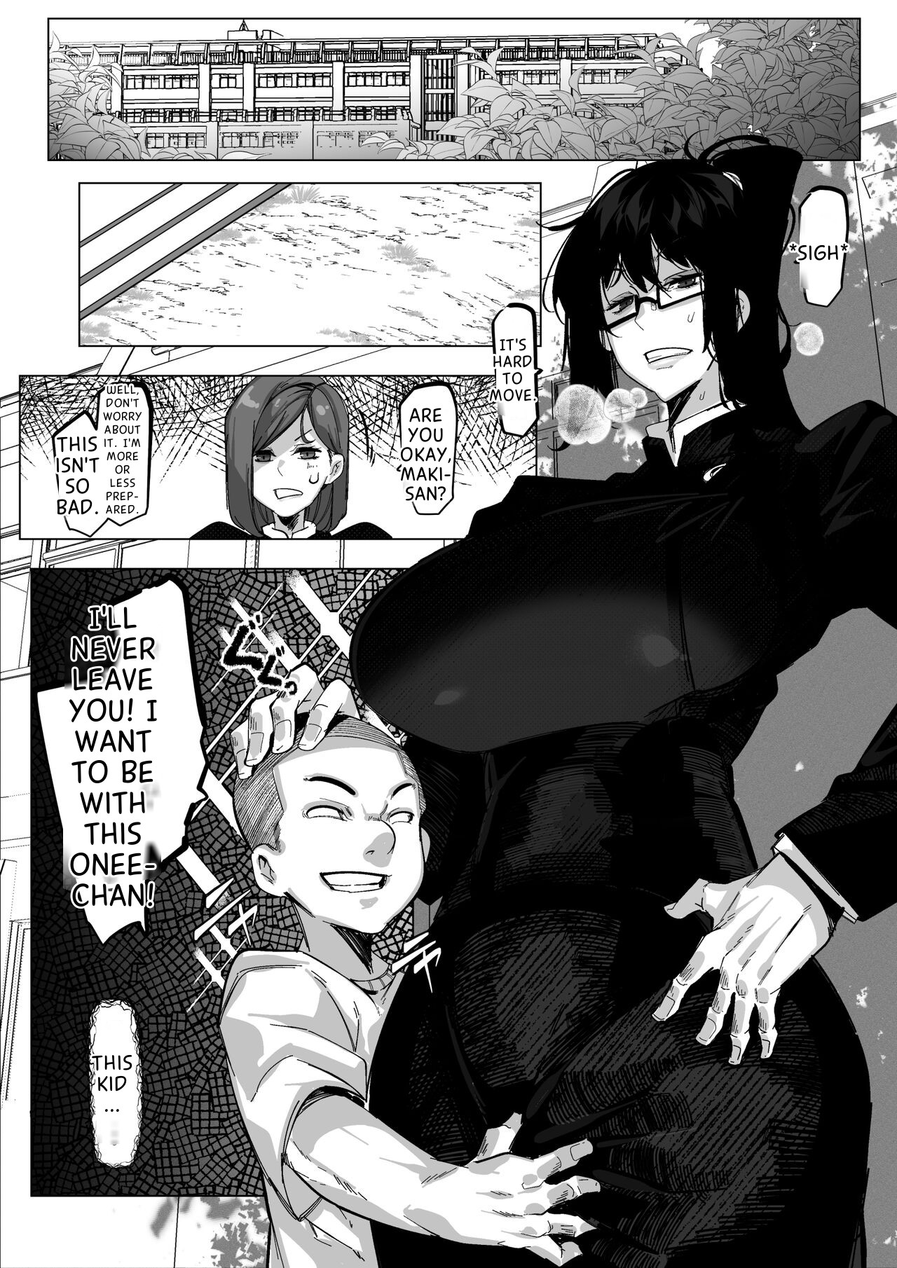 Youjin Goei Ninmu - Maki no Shindoi Ichinichi - Page 5